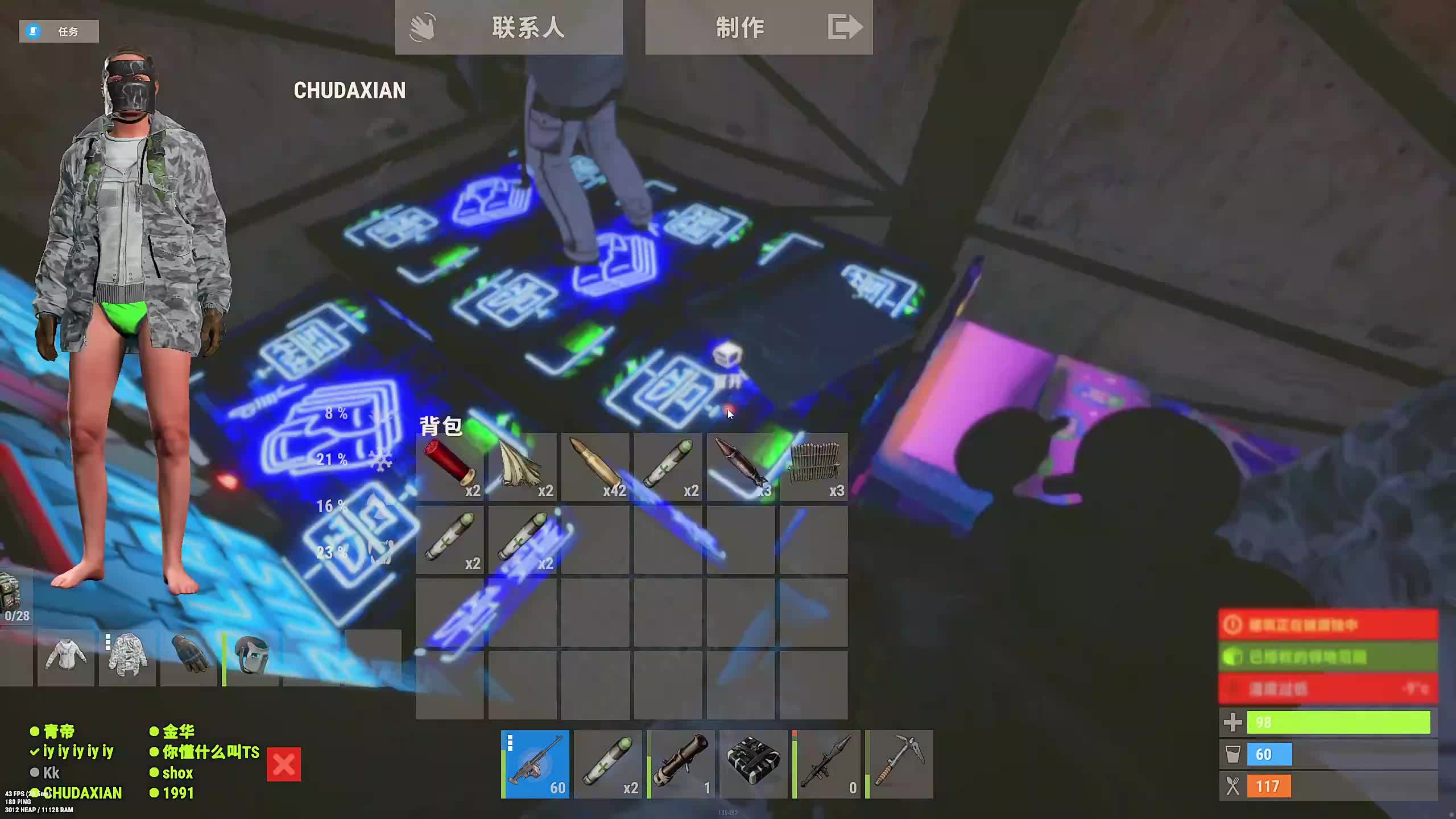 新主播，第一天直播很紧张!