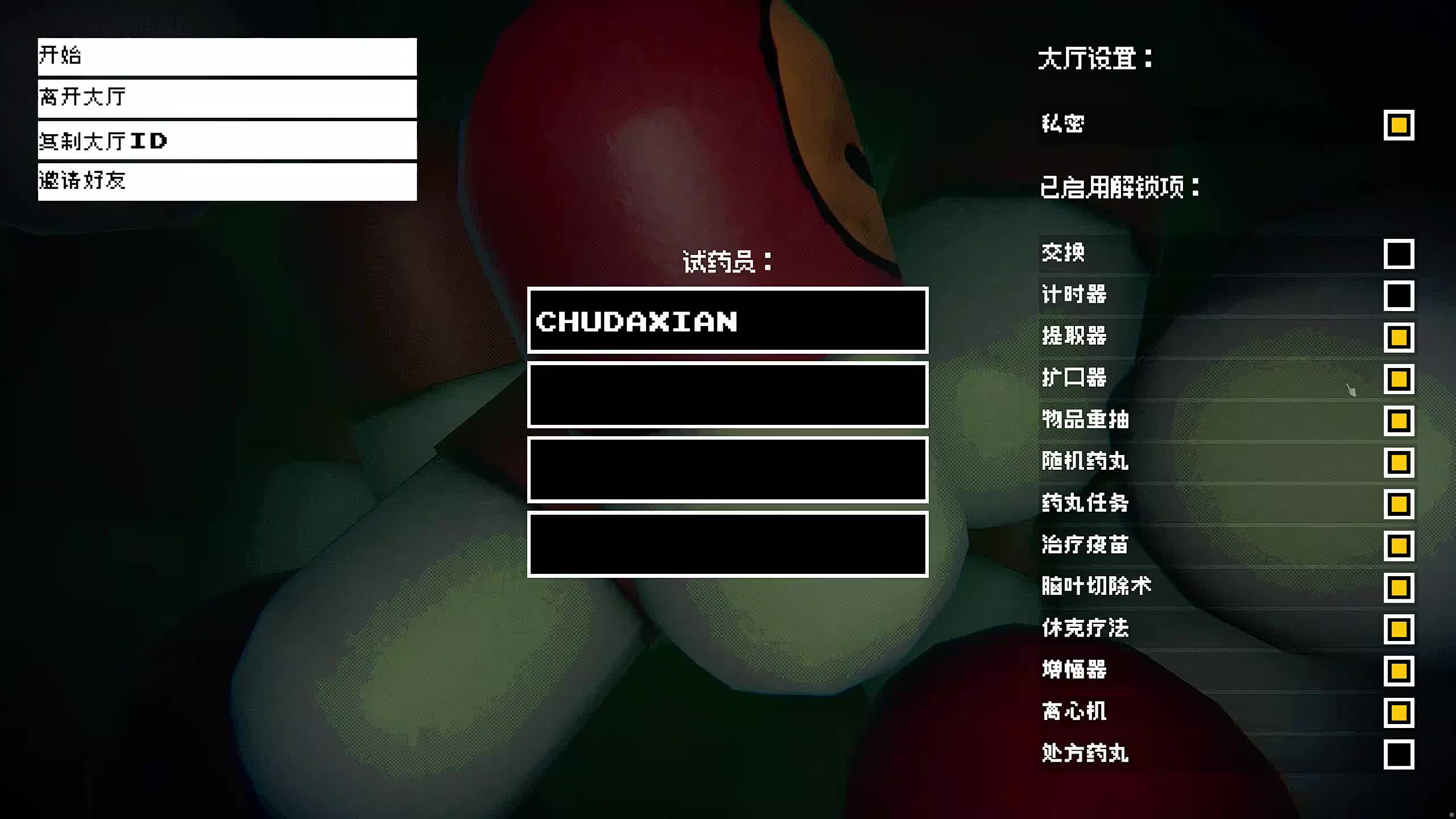 新主播，第一天直播很紧张!