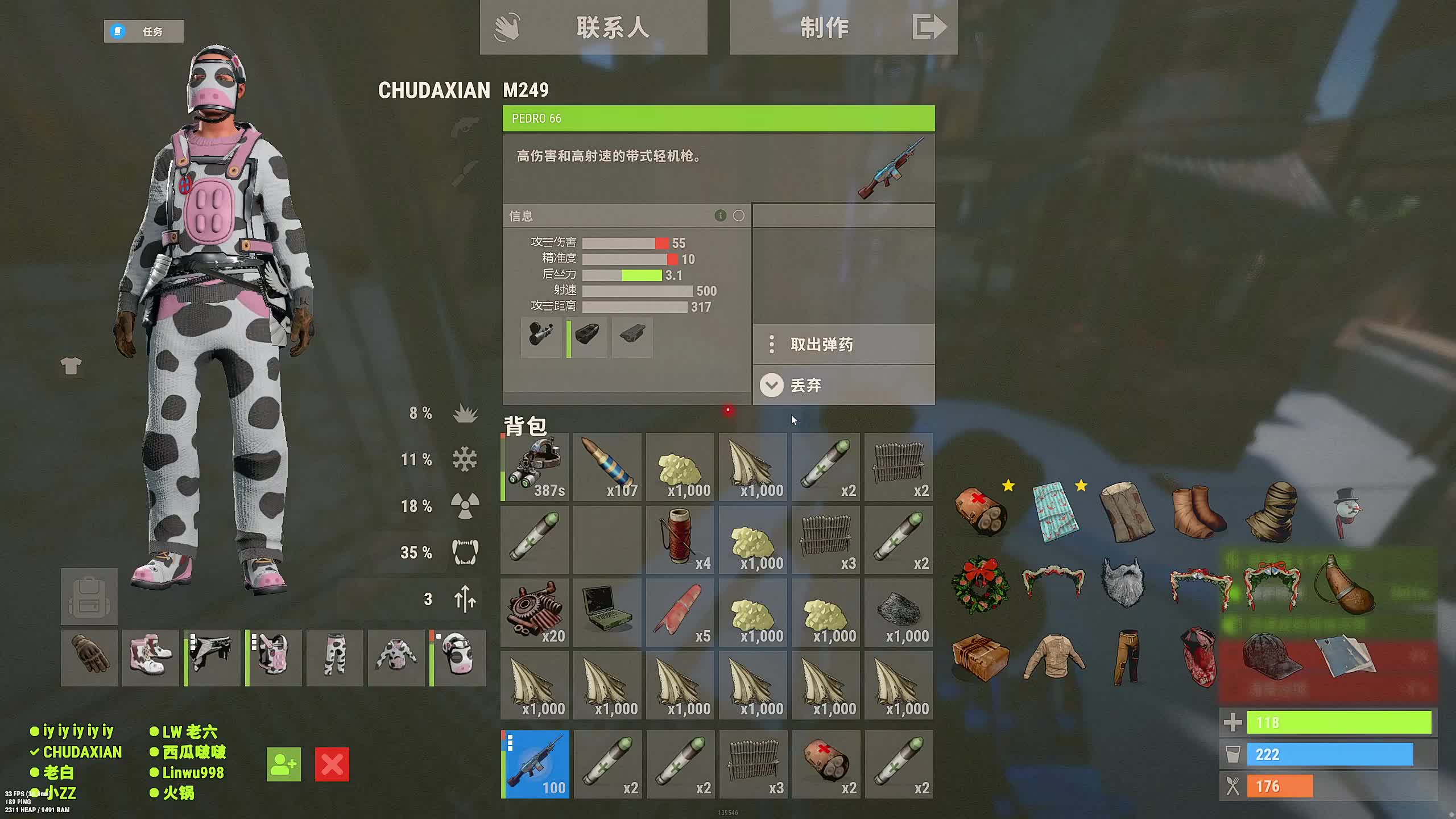 新主播，第一天直播很紧张!