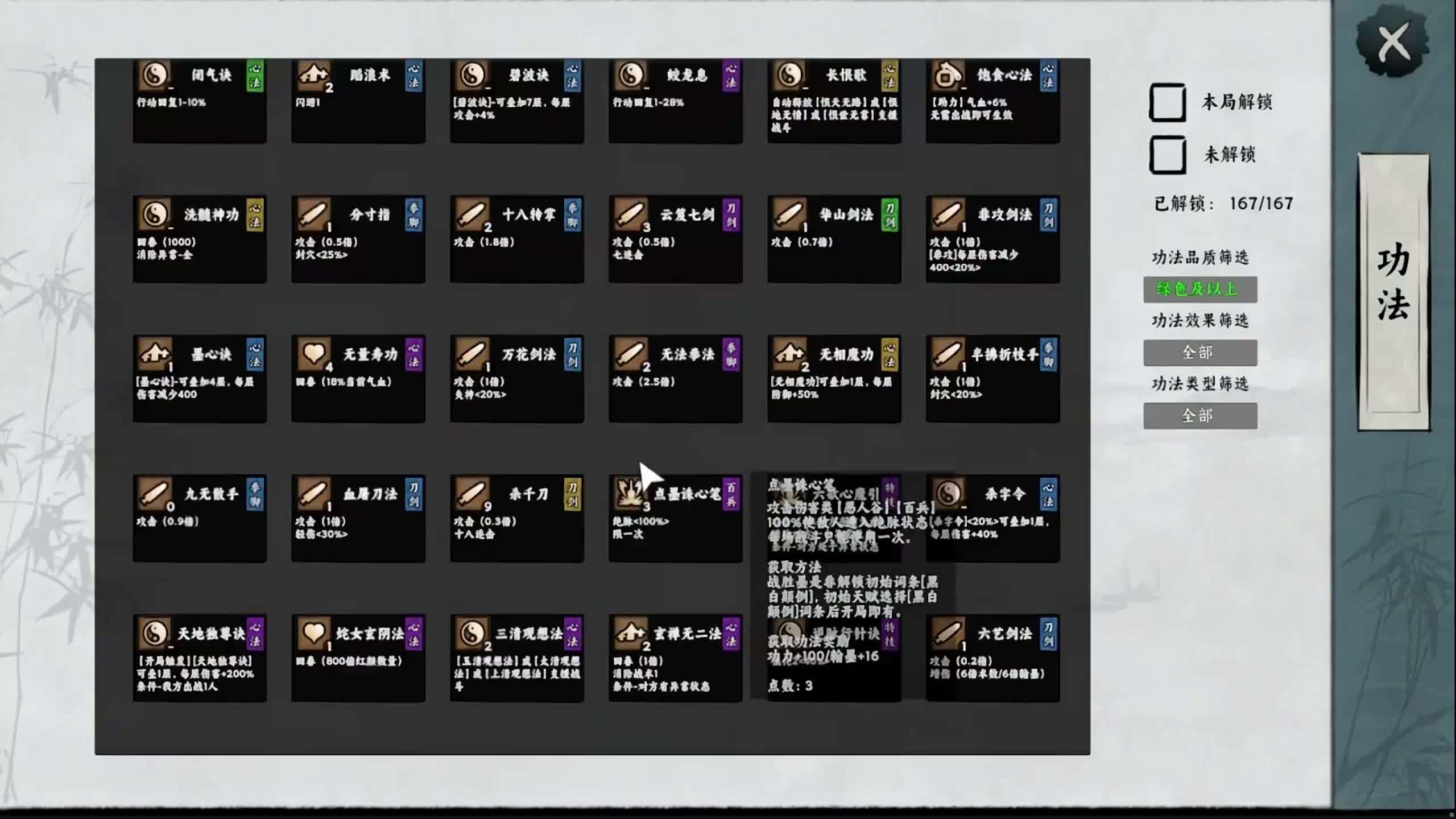 新主播，第一天直播很紧张!