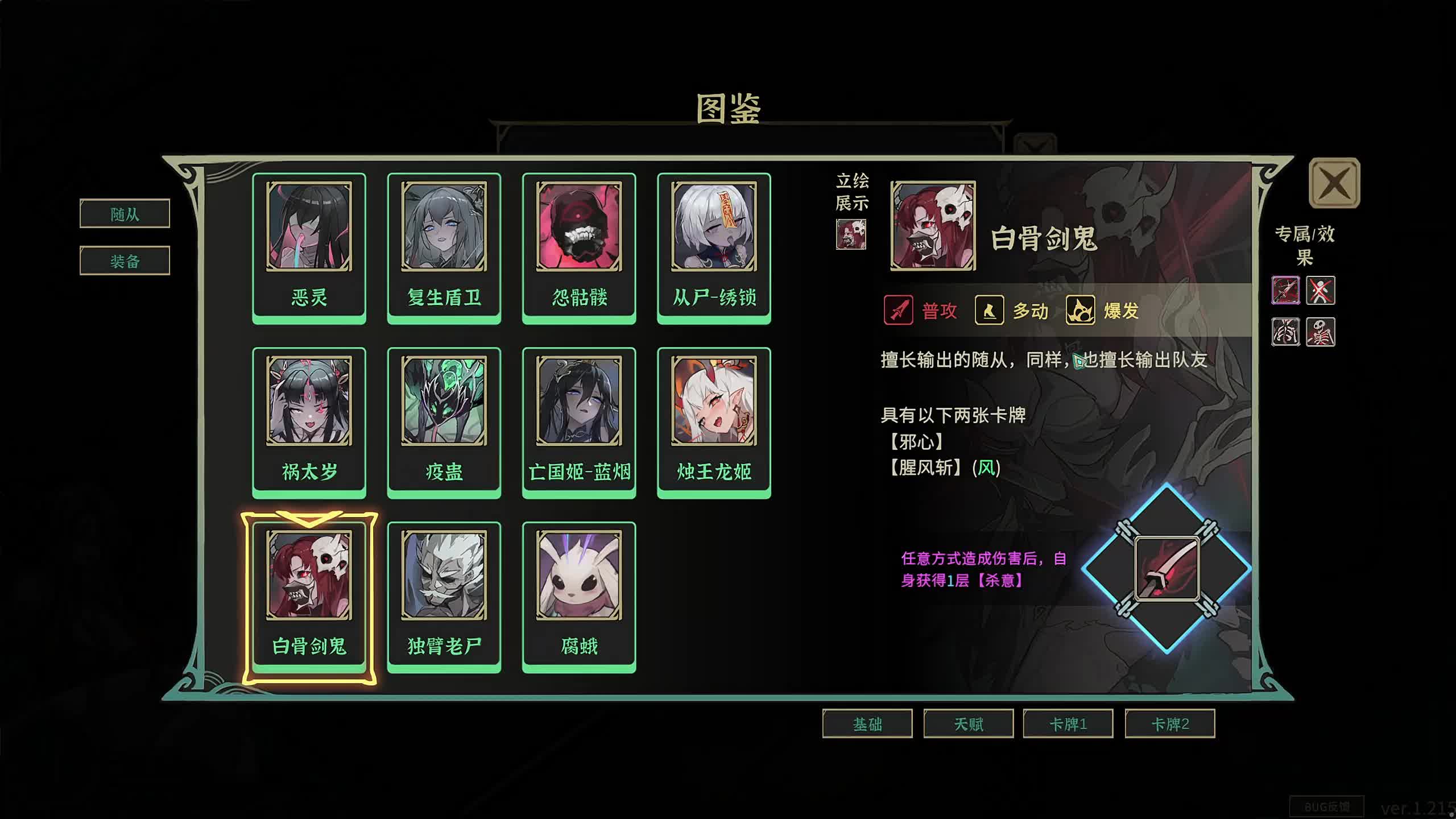 新主播，第一天直播很紧张!