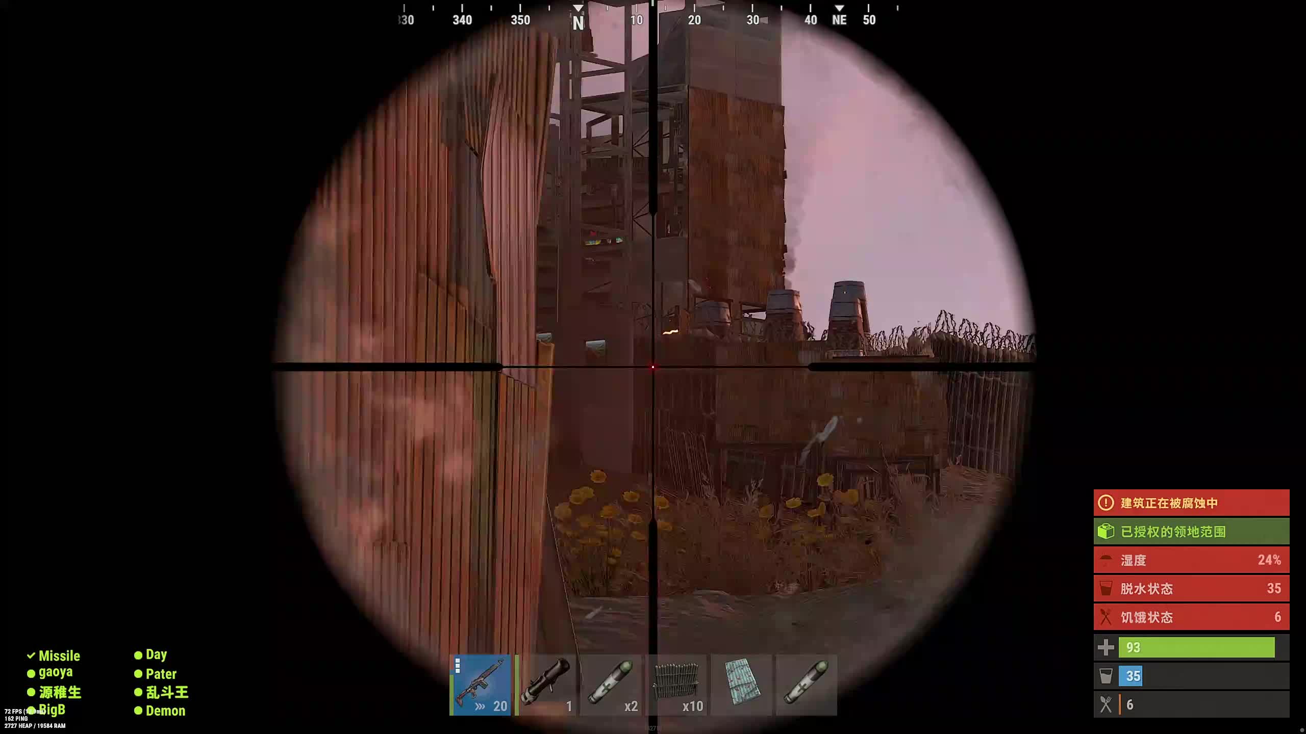 新主播，第一天直播很紧张!