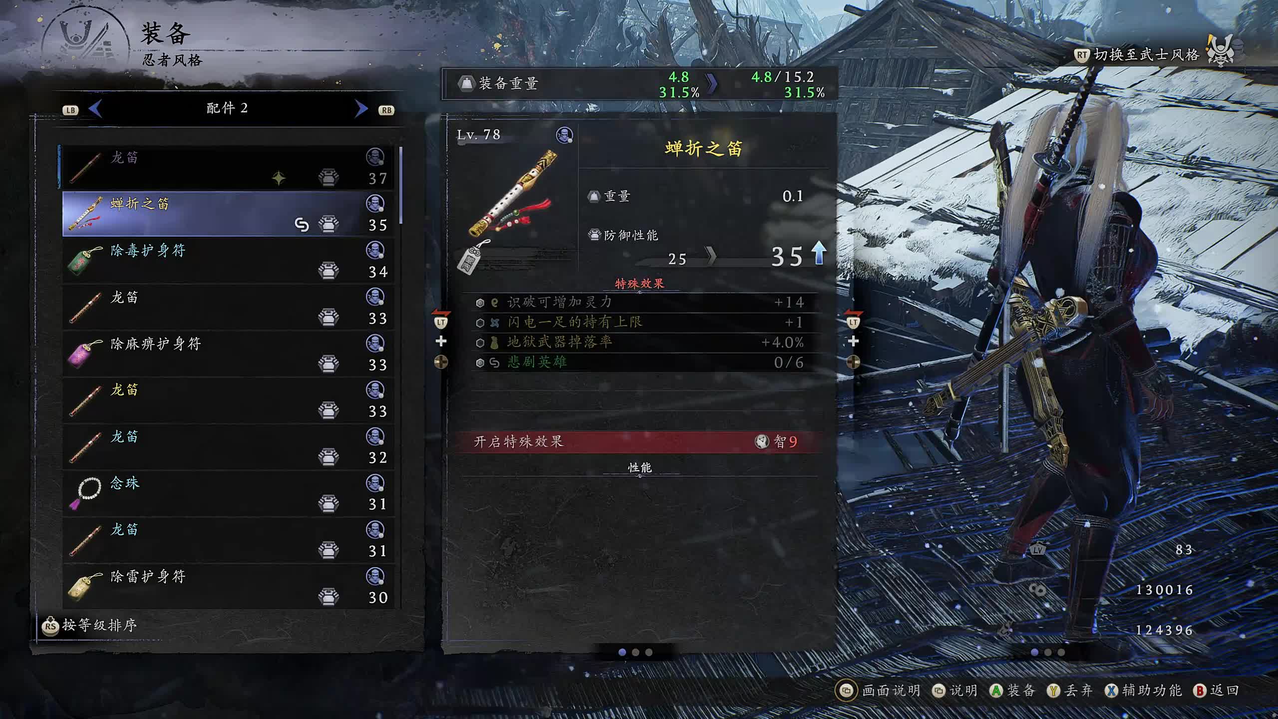 新主播，第一天直播很紧张!