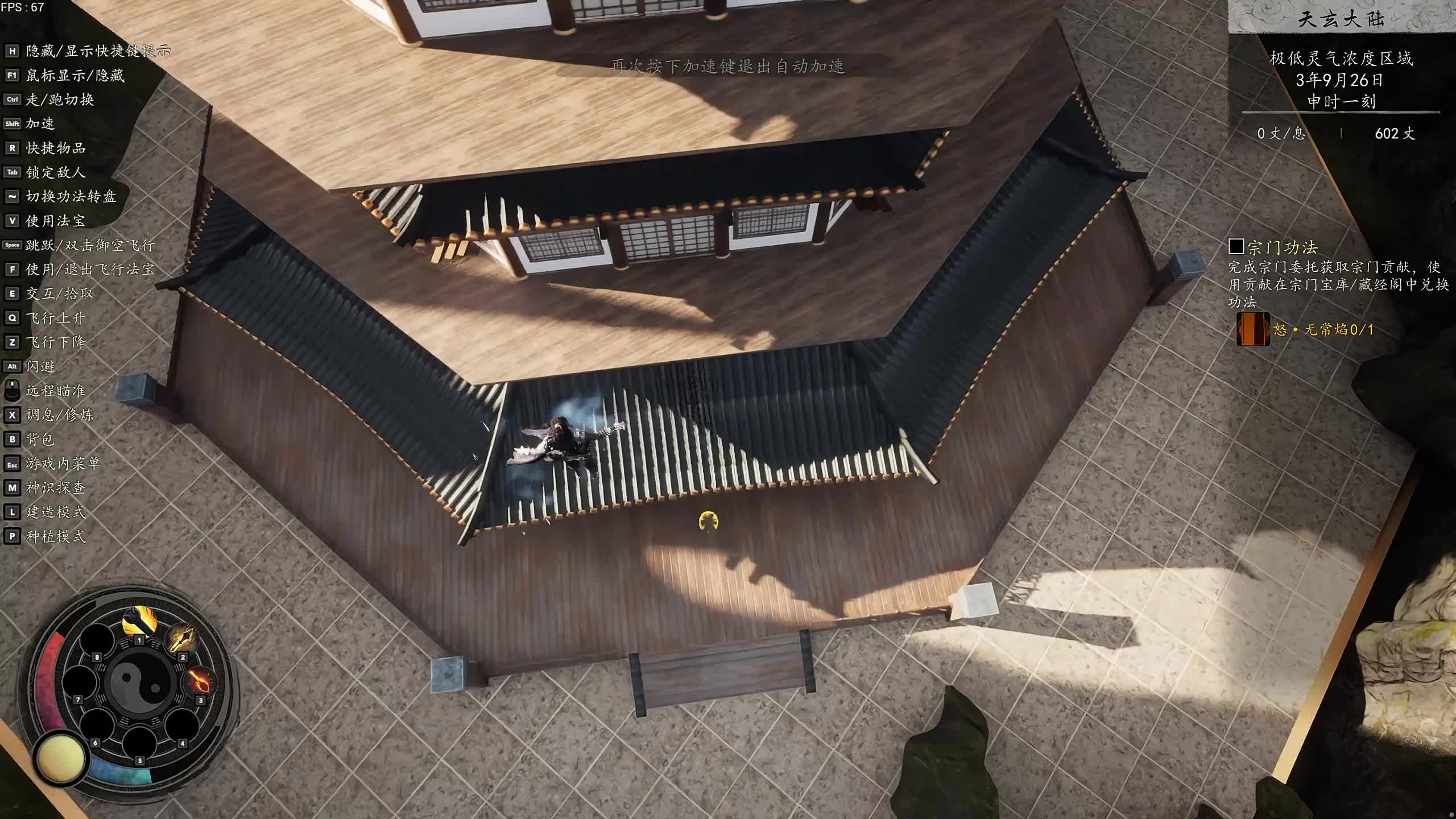 新主播，第一天直播很紧张!