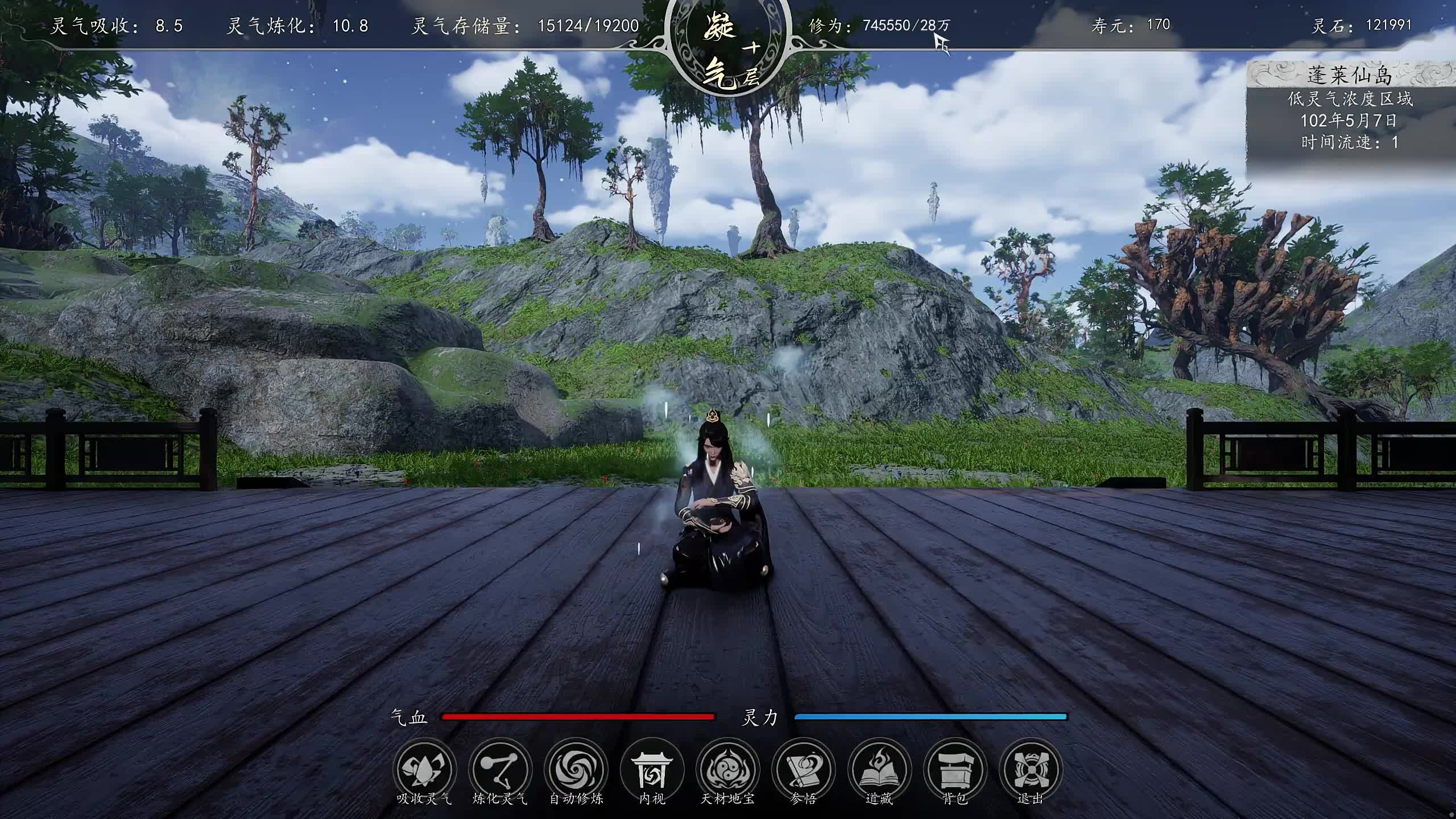 新主播，第一天直播很紧张!