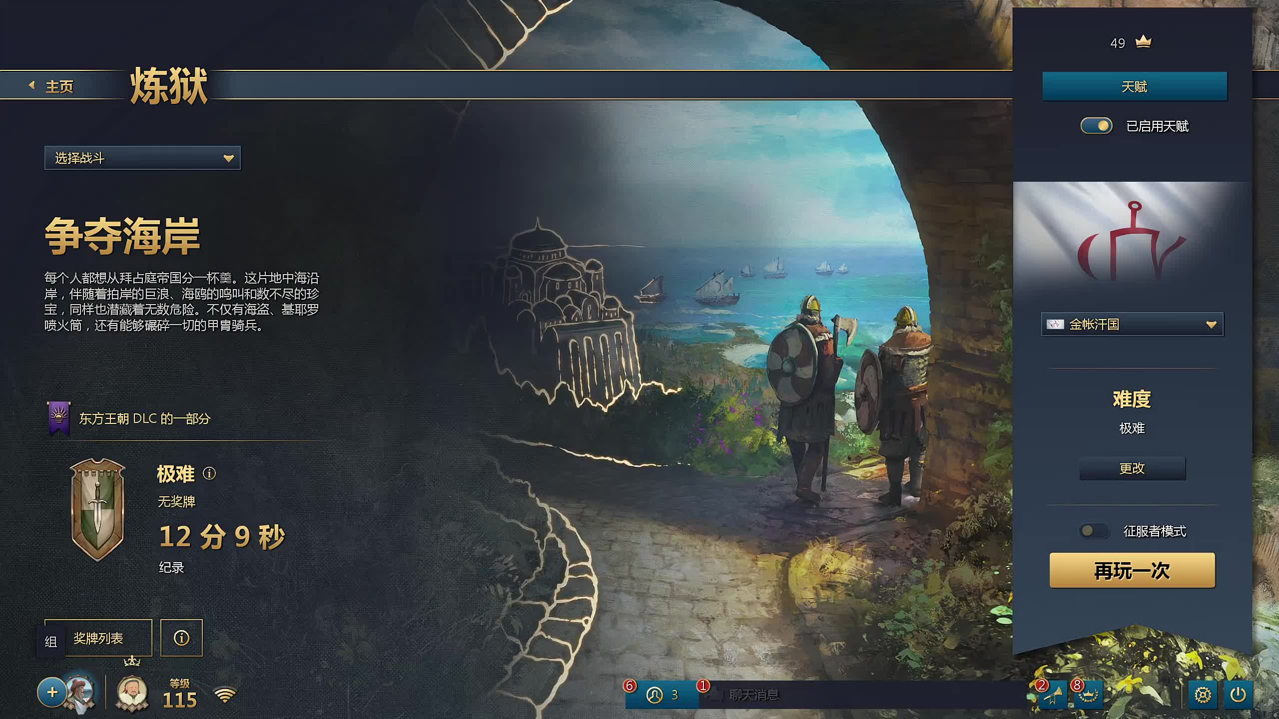 新主播，第一天直播很紧张!