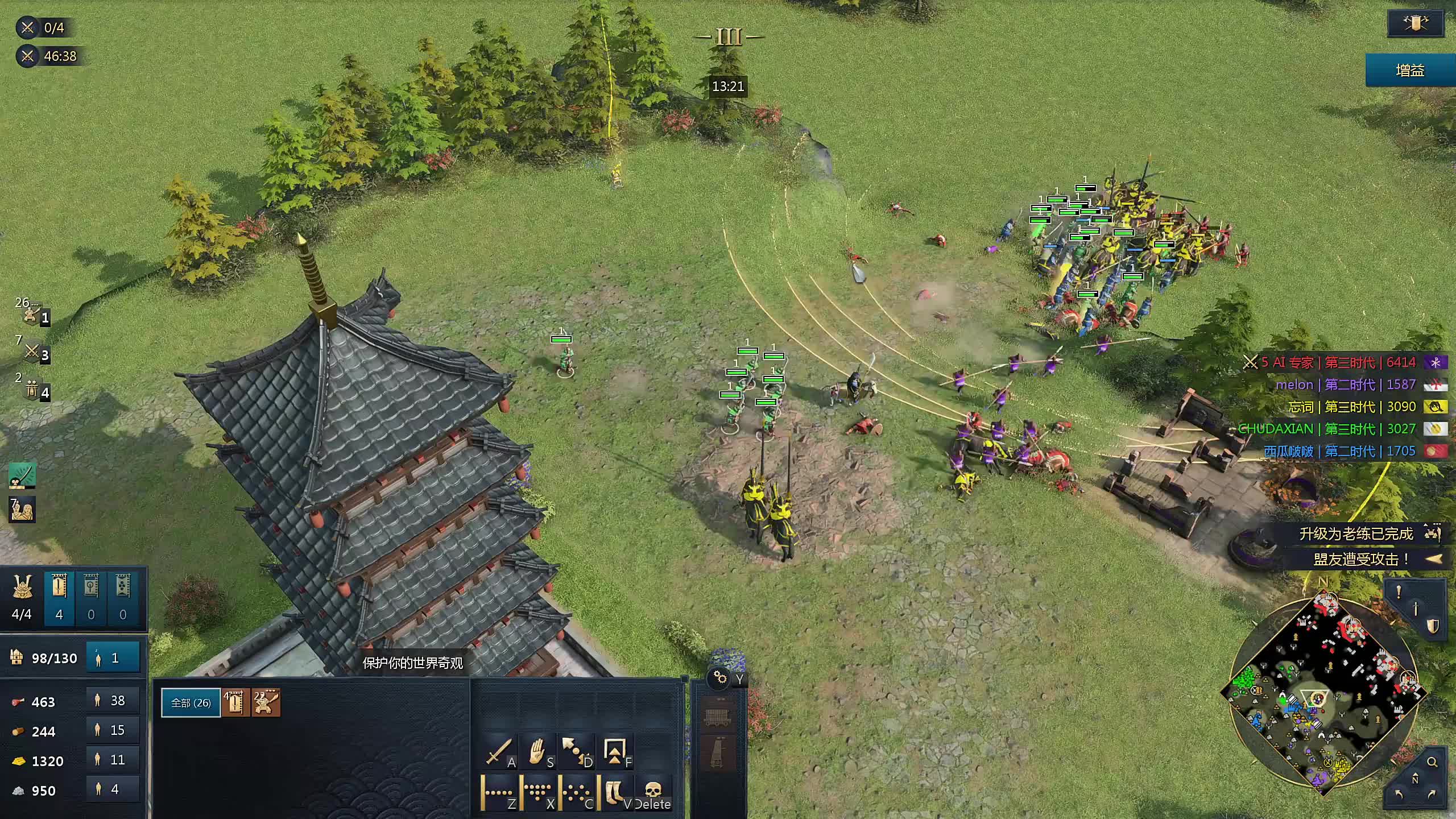 新主播，第一天直播很紧张!