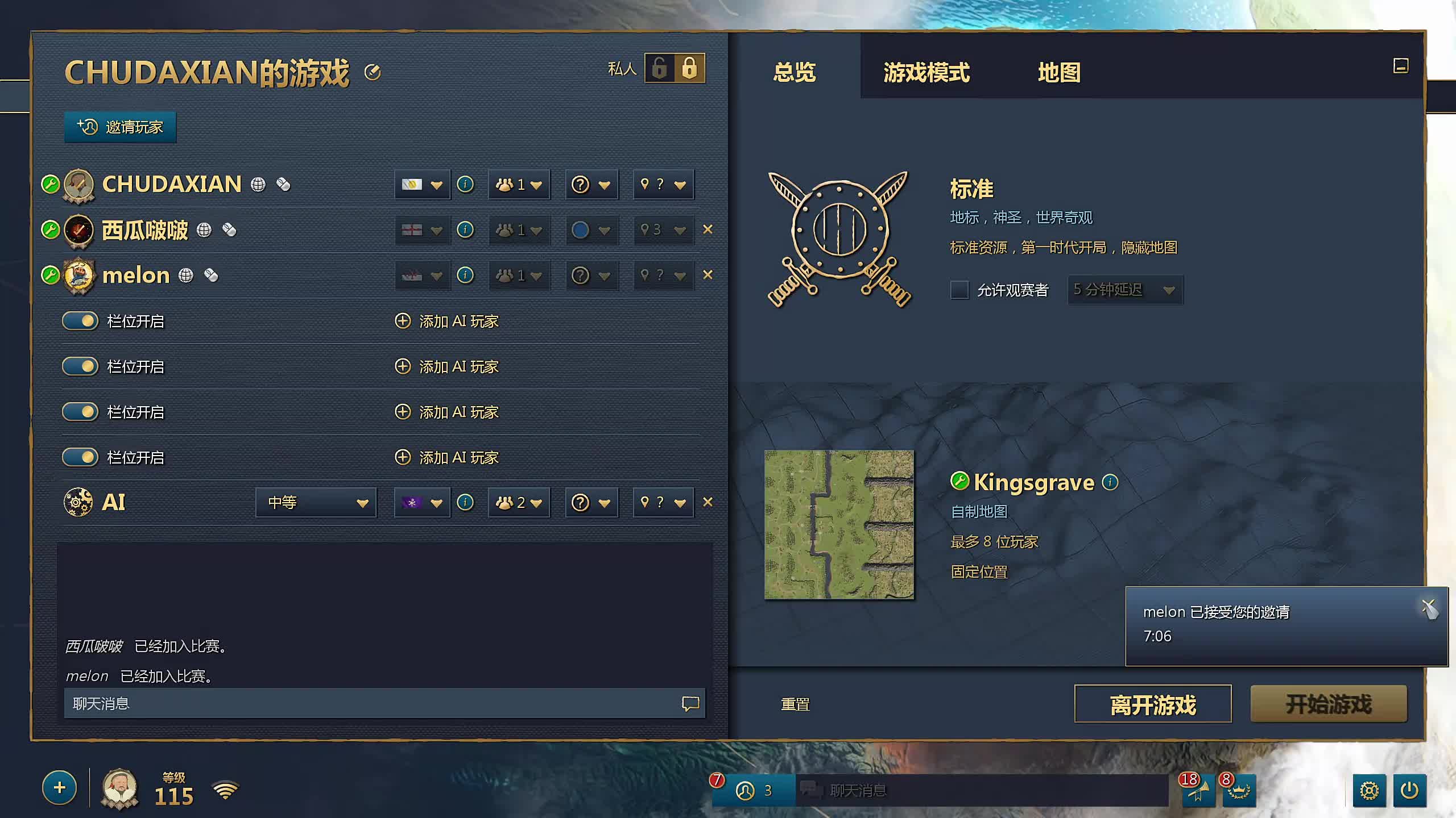 新主播，第一天直播很紧张!