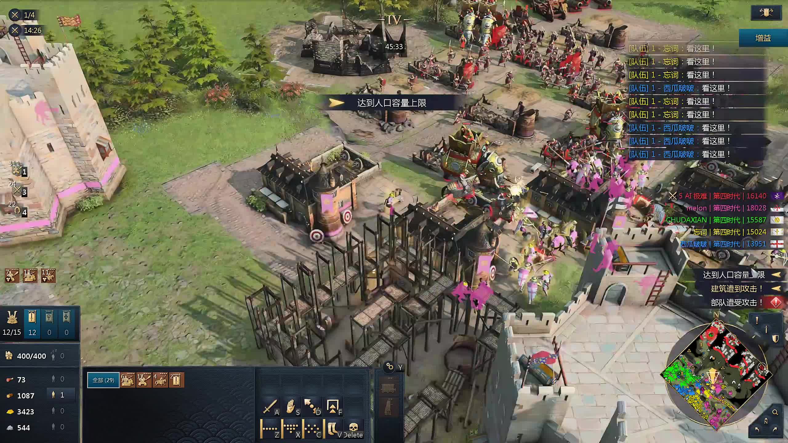 新主播，第一天直播很紧张!