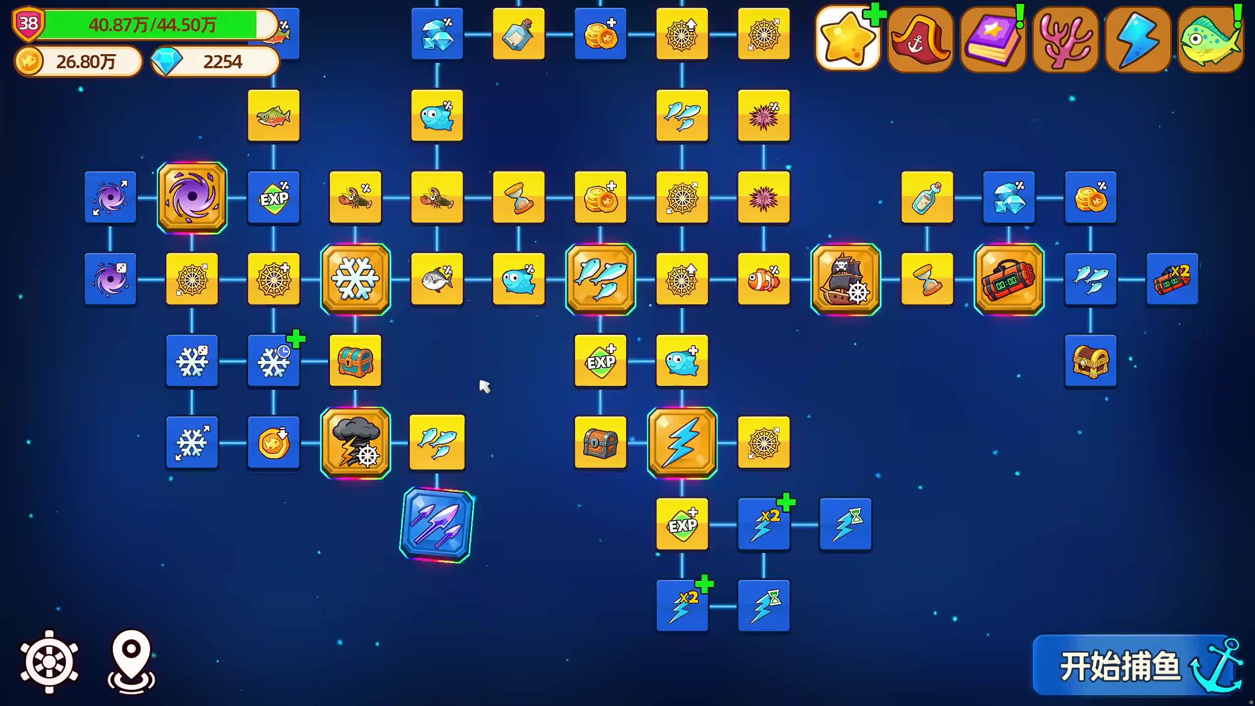 新主播，第一天直播很紧张!