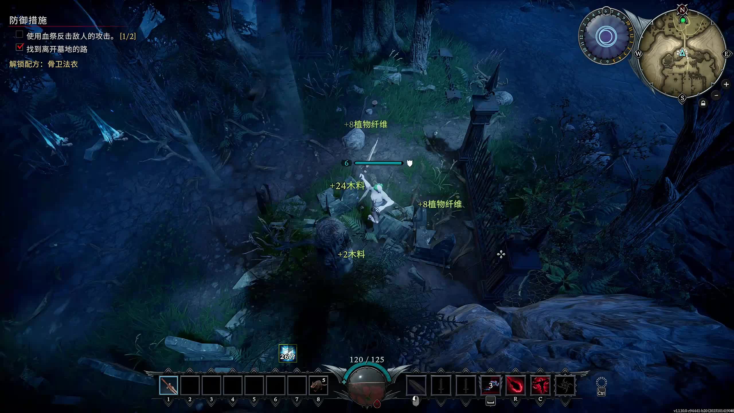 新主播，第一天直播很紧张!