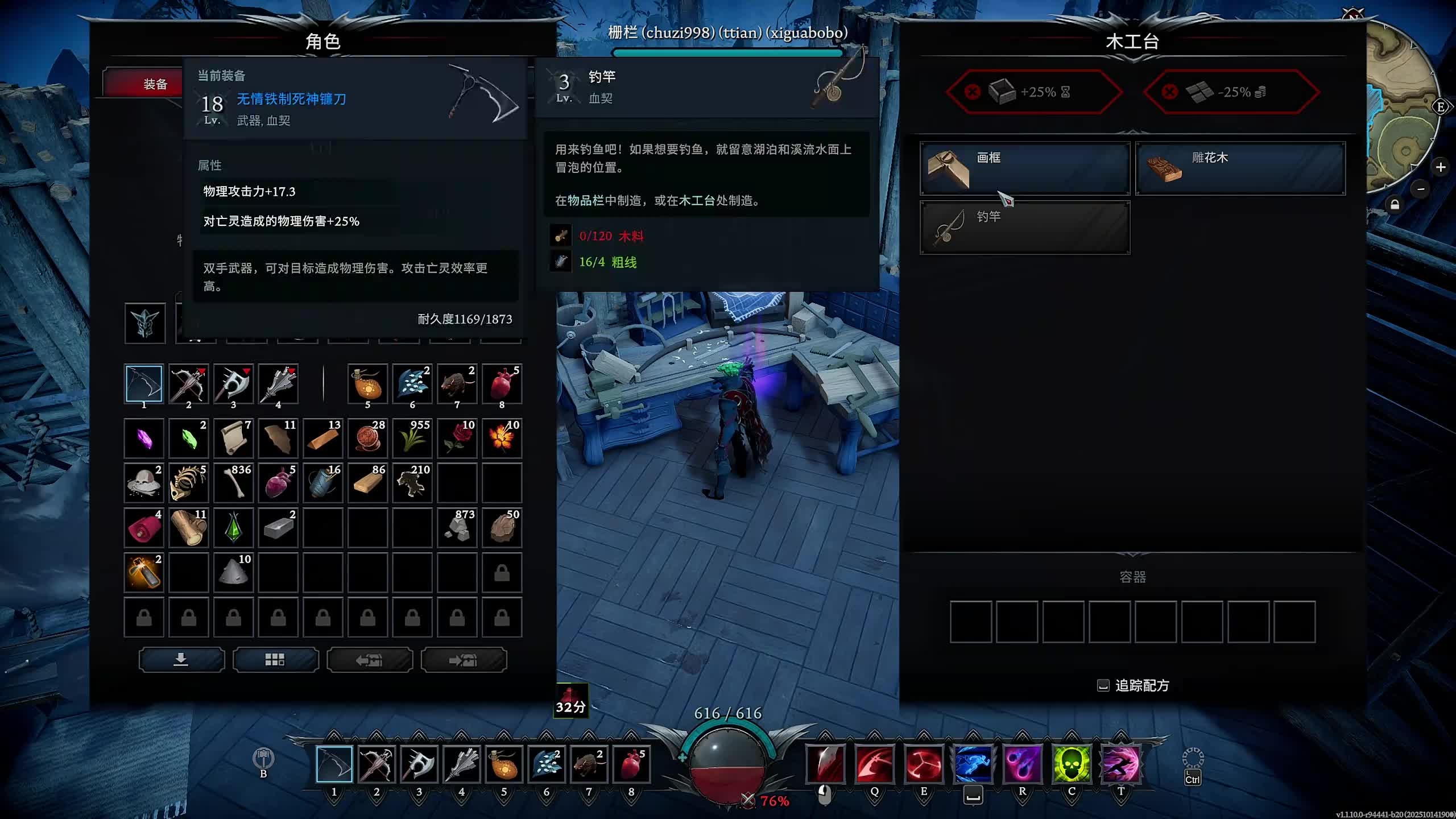 新主播，第一天直播很紧张!