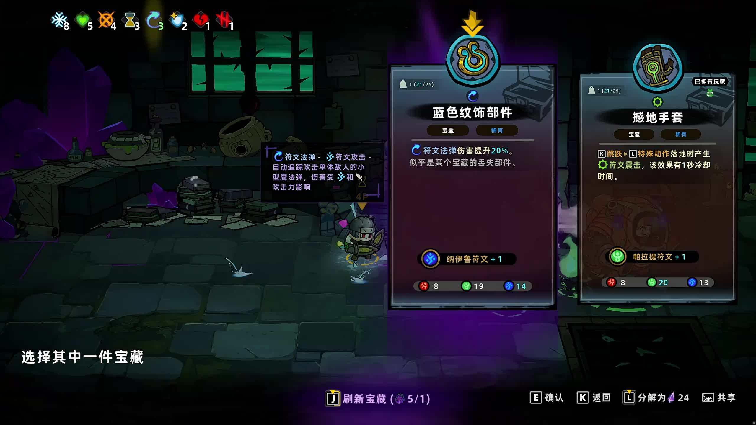 新主播，第一天直播很紧张!