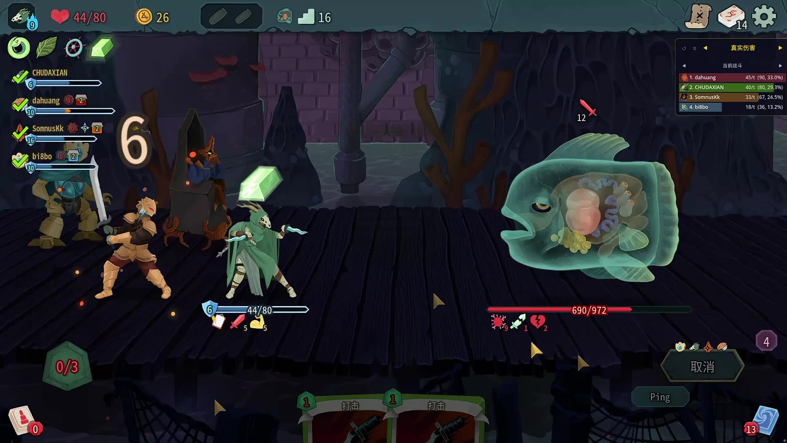 新主播，第一天直播有点紧张~