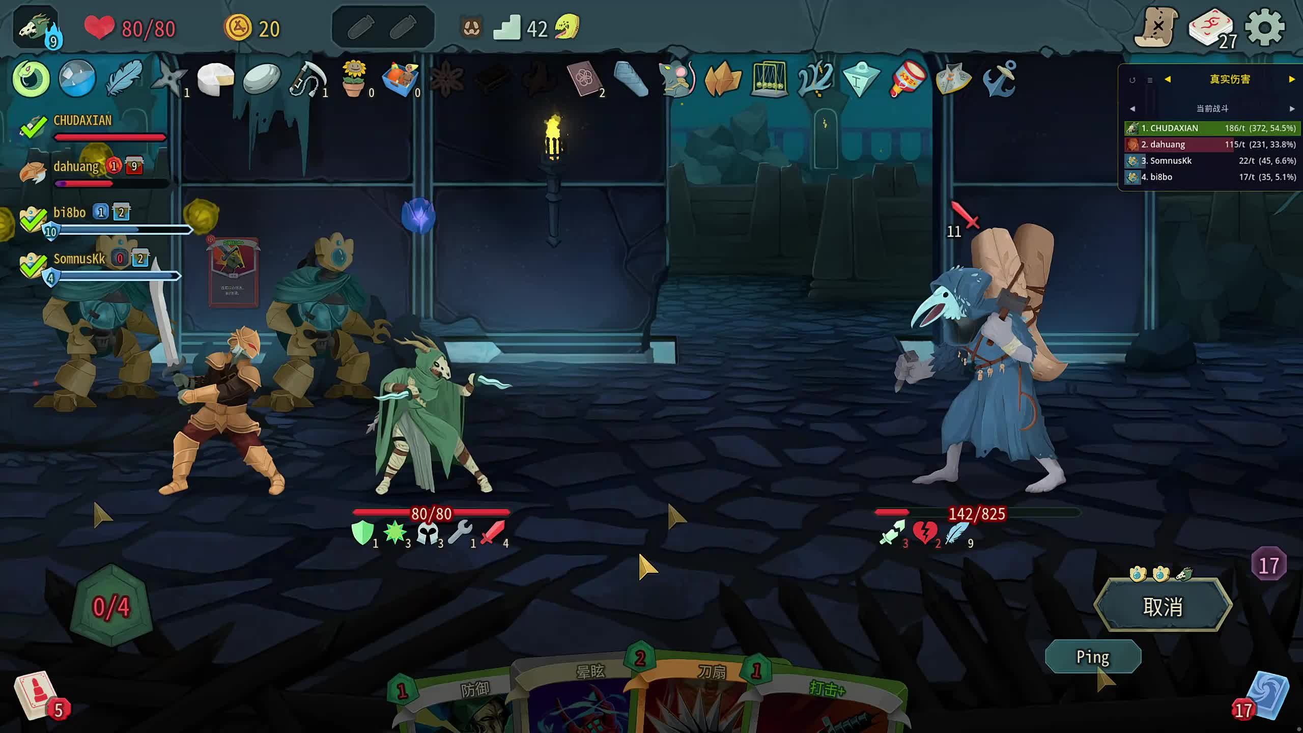 新主播，第一天直播有点紧张~