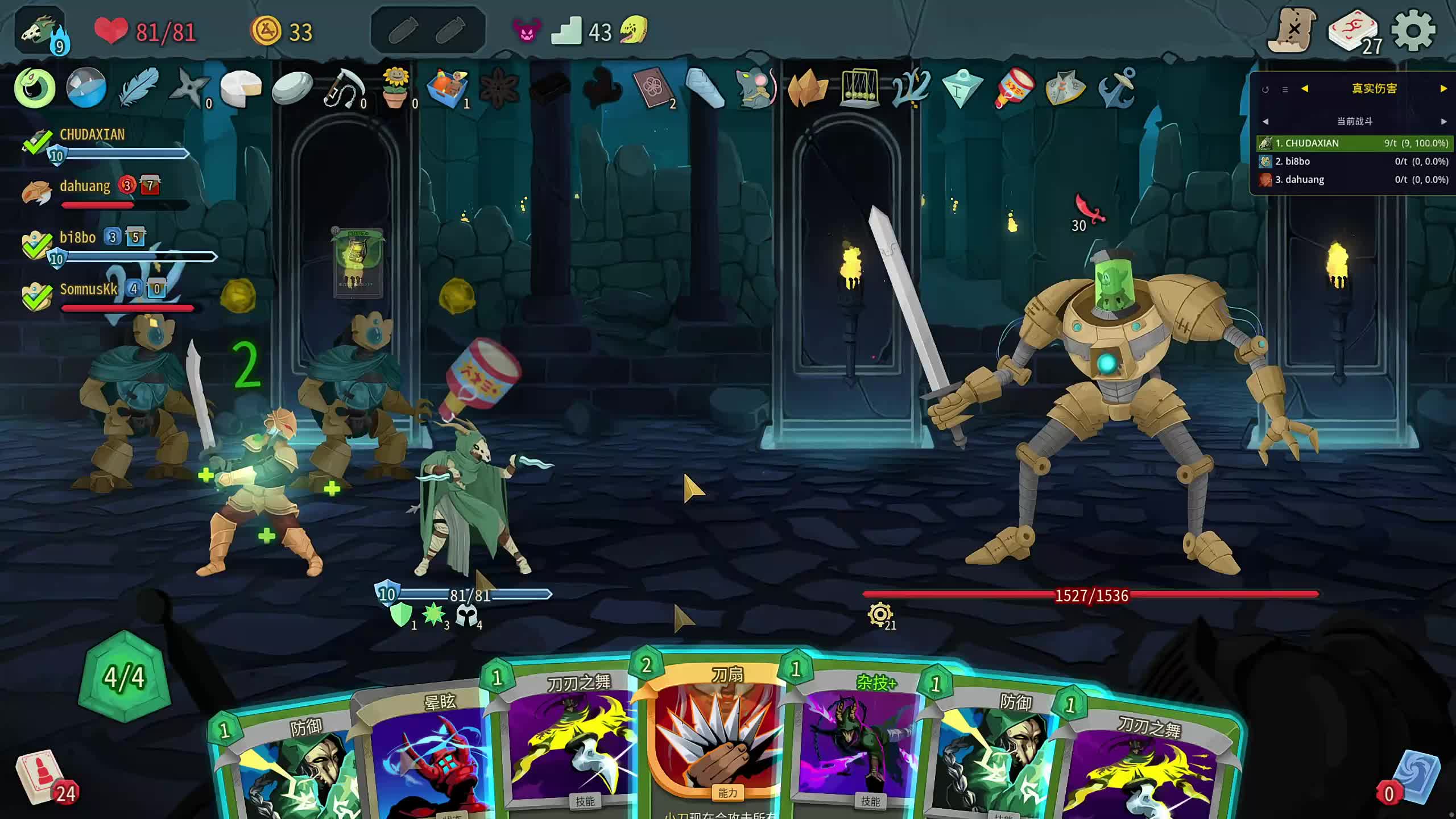 新主播，第一天直播有点紧张~