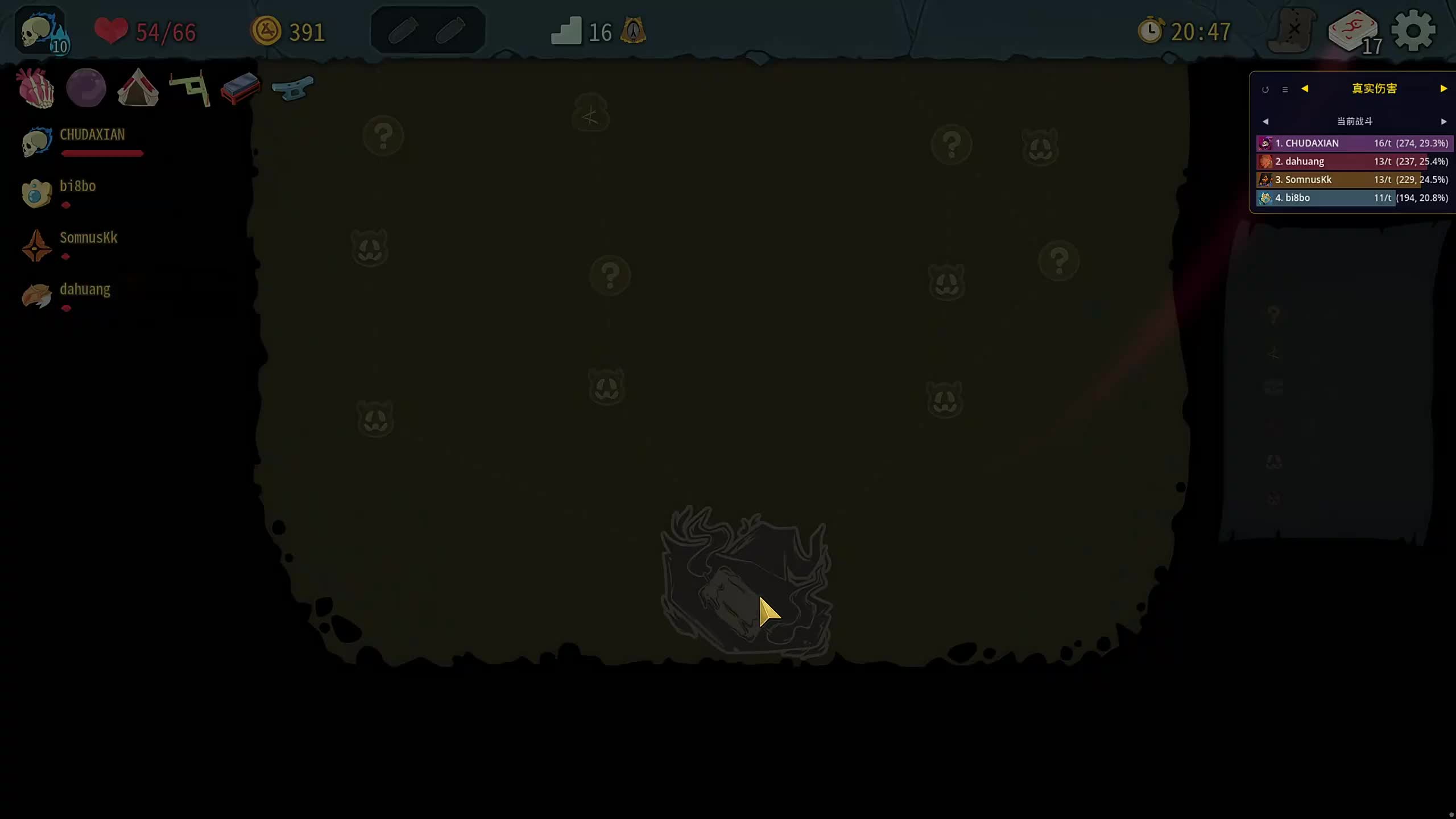 新主播，第一天直播有点紧张~