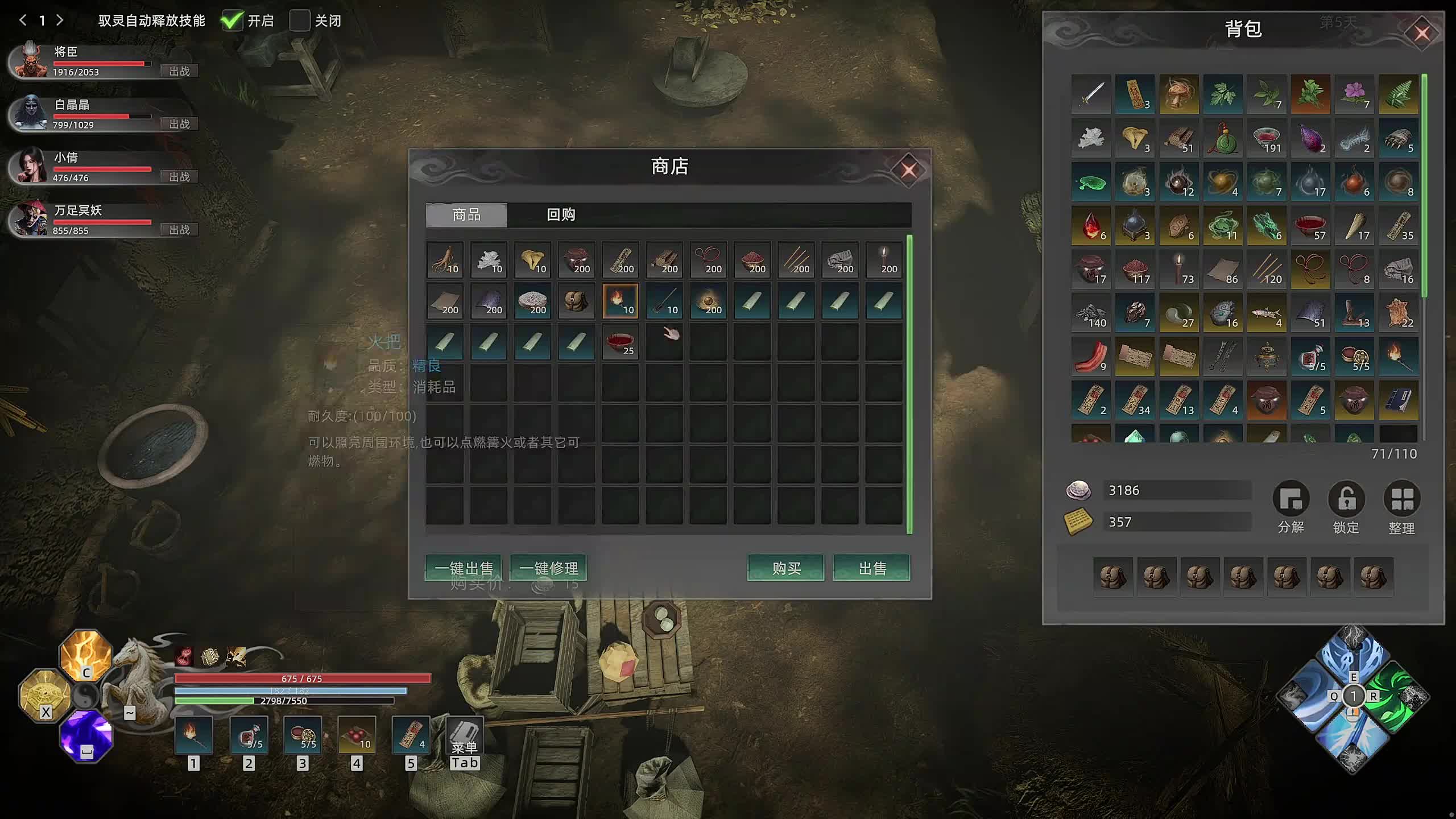 新主播，第一天直播有点紧张~