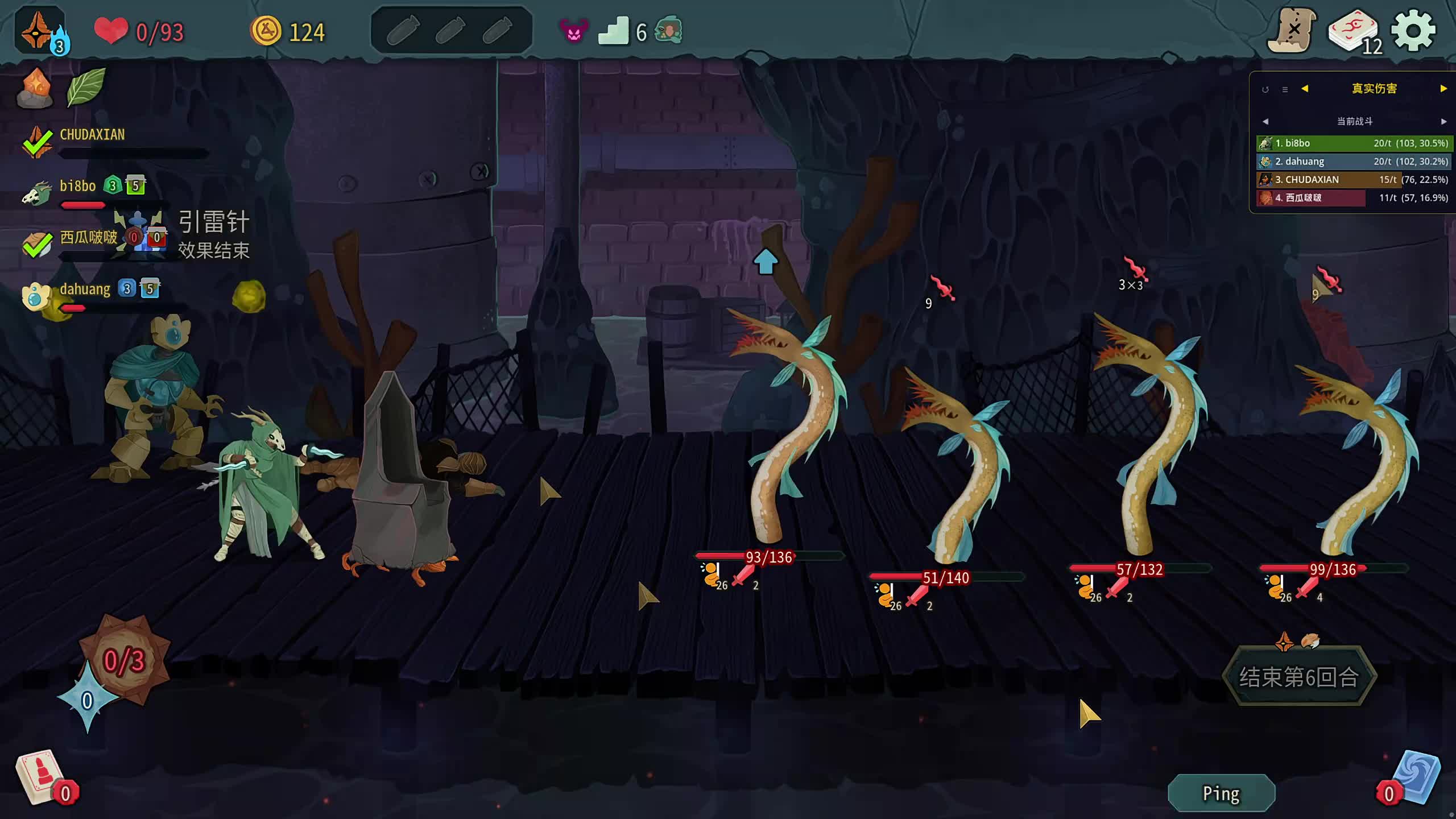 新主播，第一天直播有点紧张~