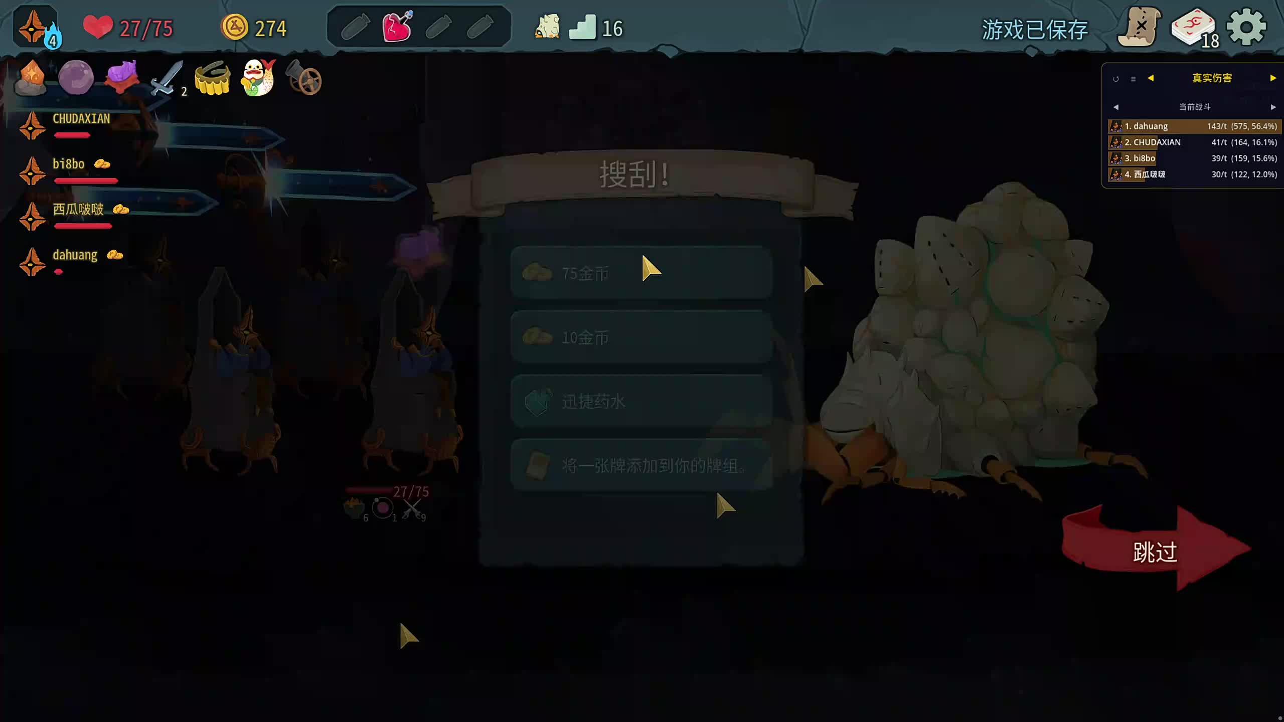 新主播，第一天直播有点紧张~