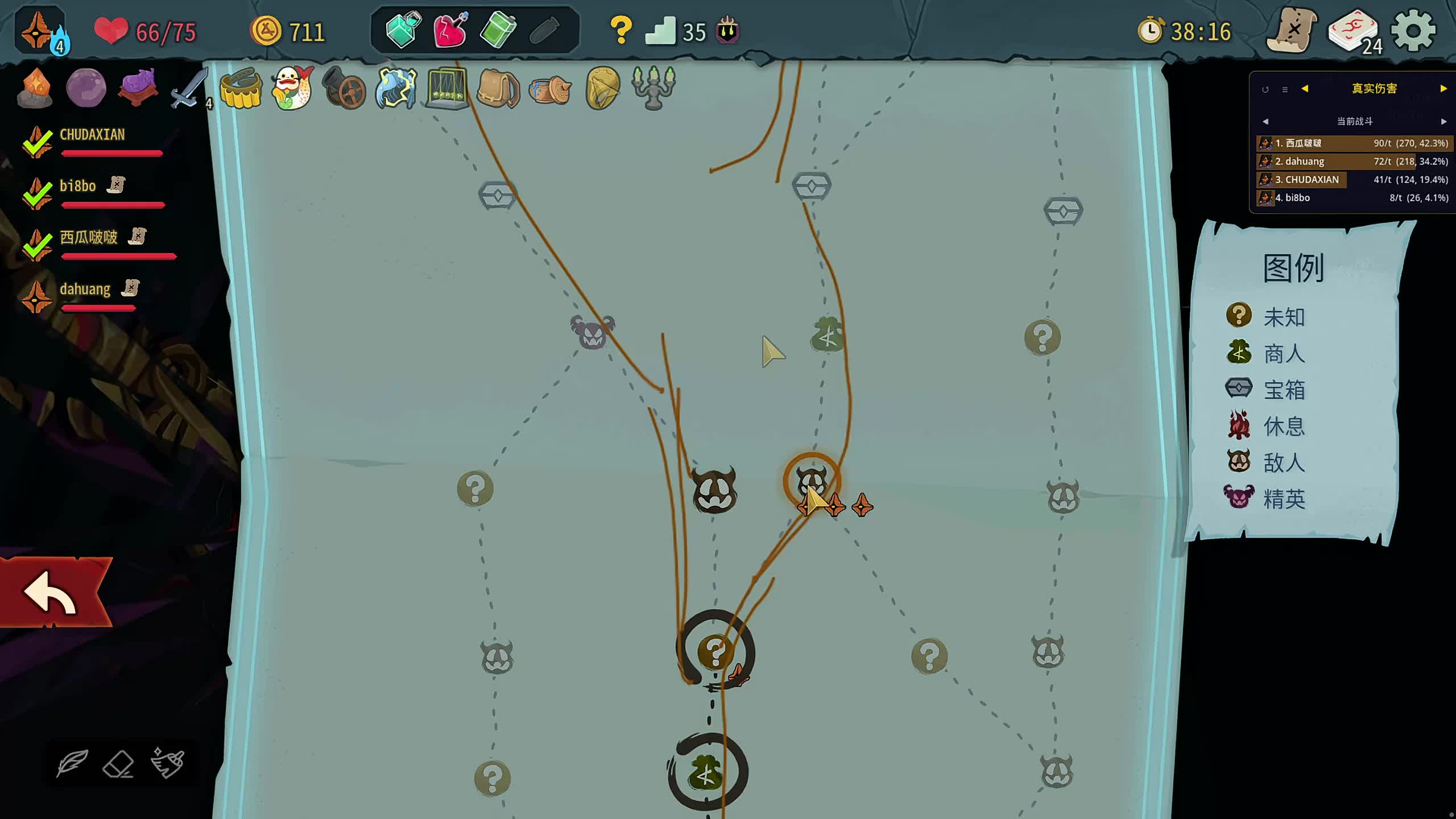 新主播，第一天直播有点紧张~