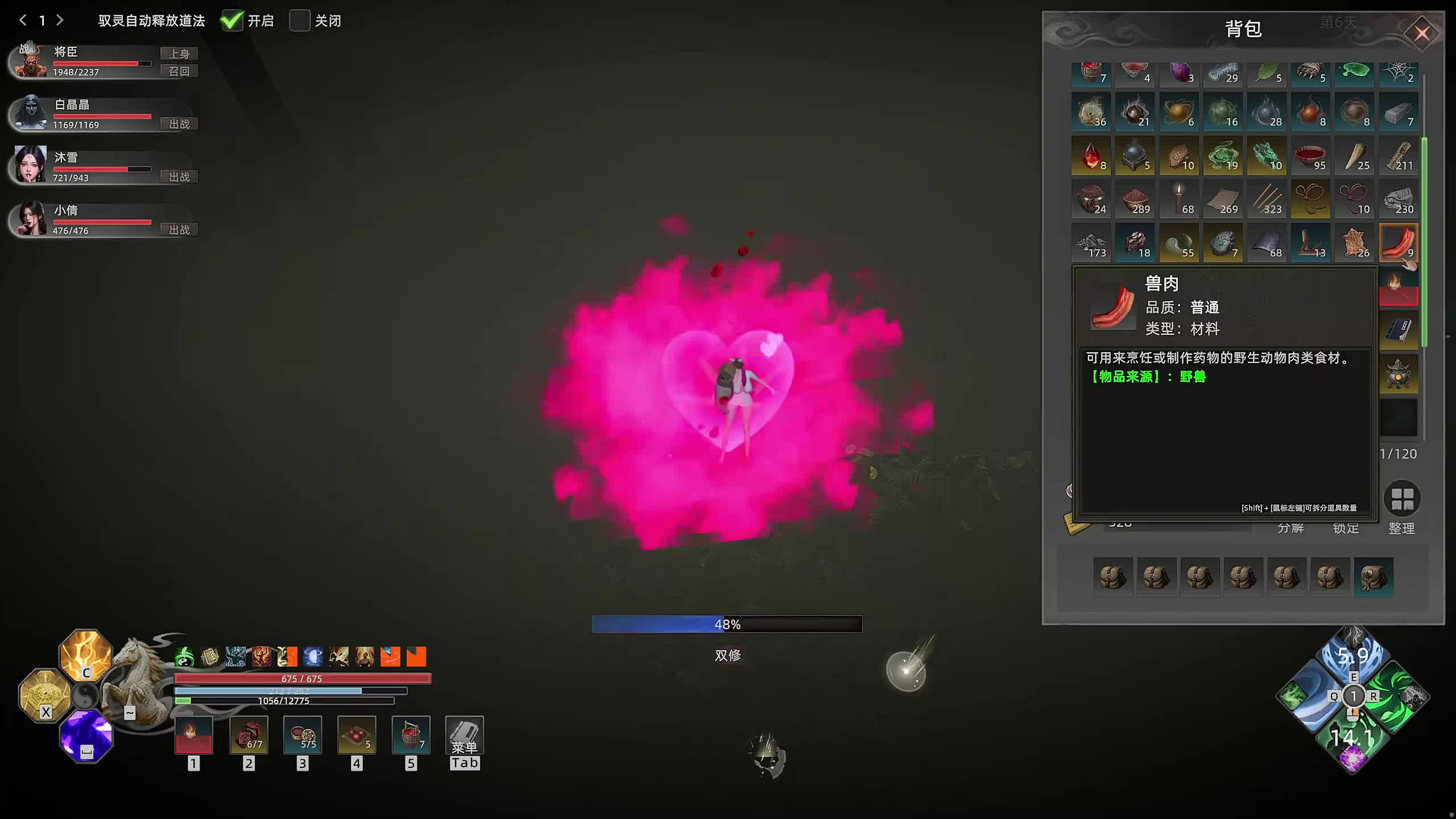 新主播，第一天直播有点紧张~