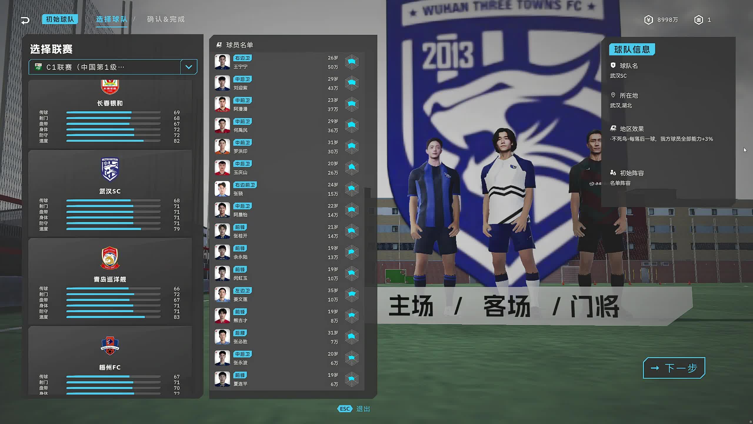 新主播，第一天直播有点紧张~