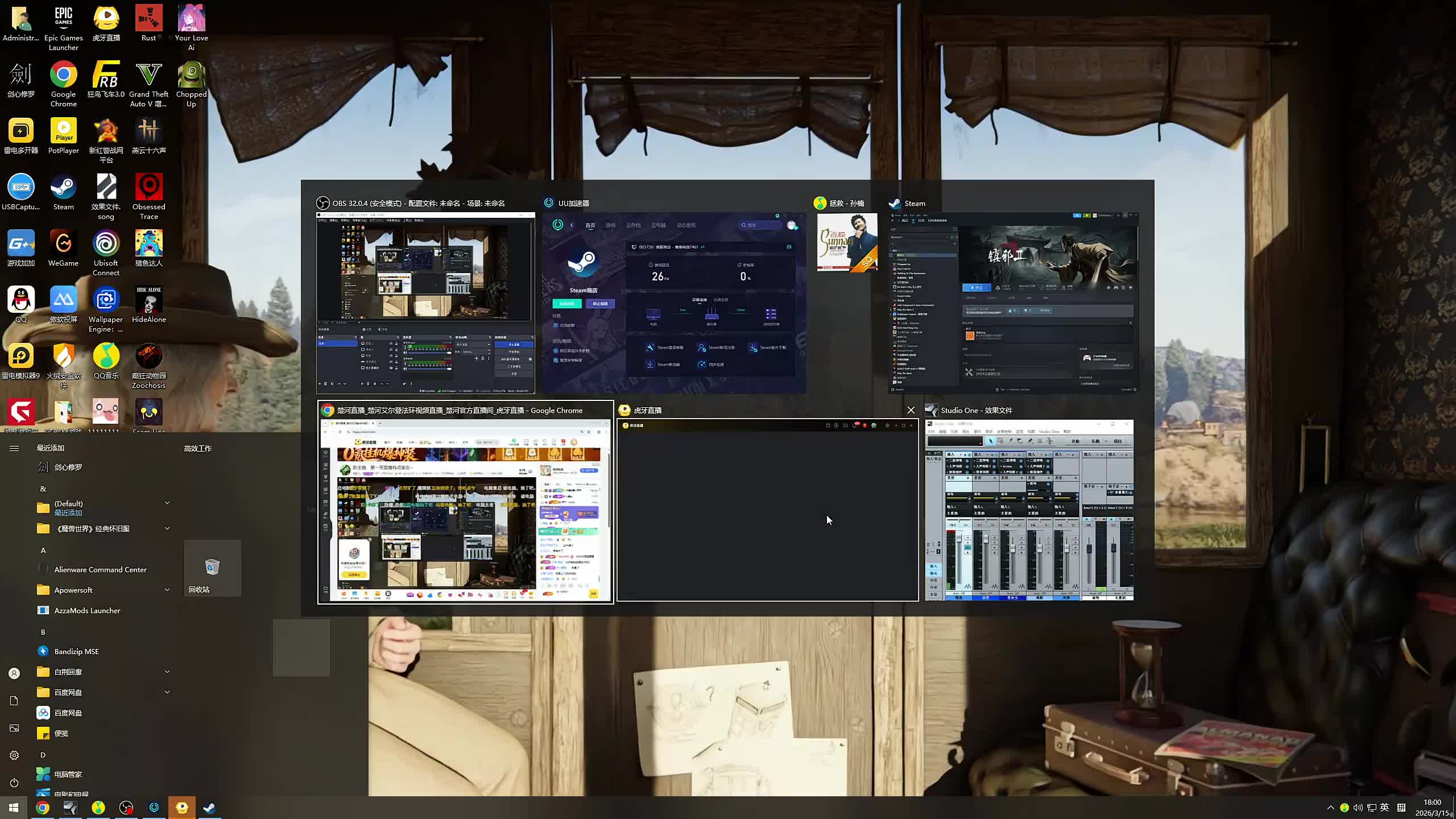 新主播，第一天直播有点紧张~