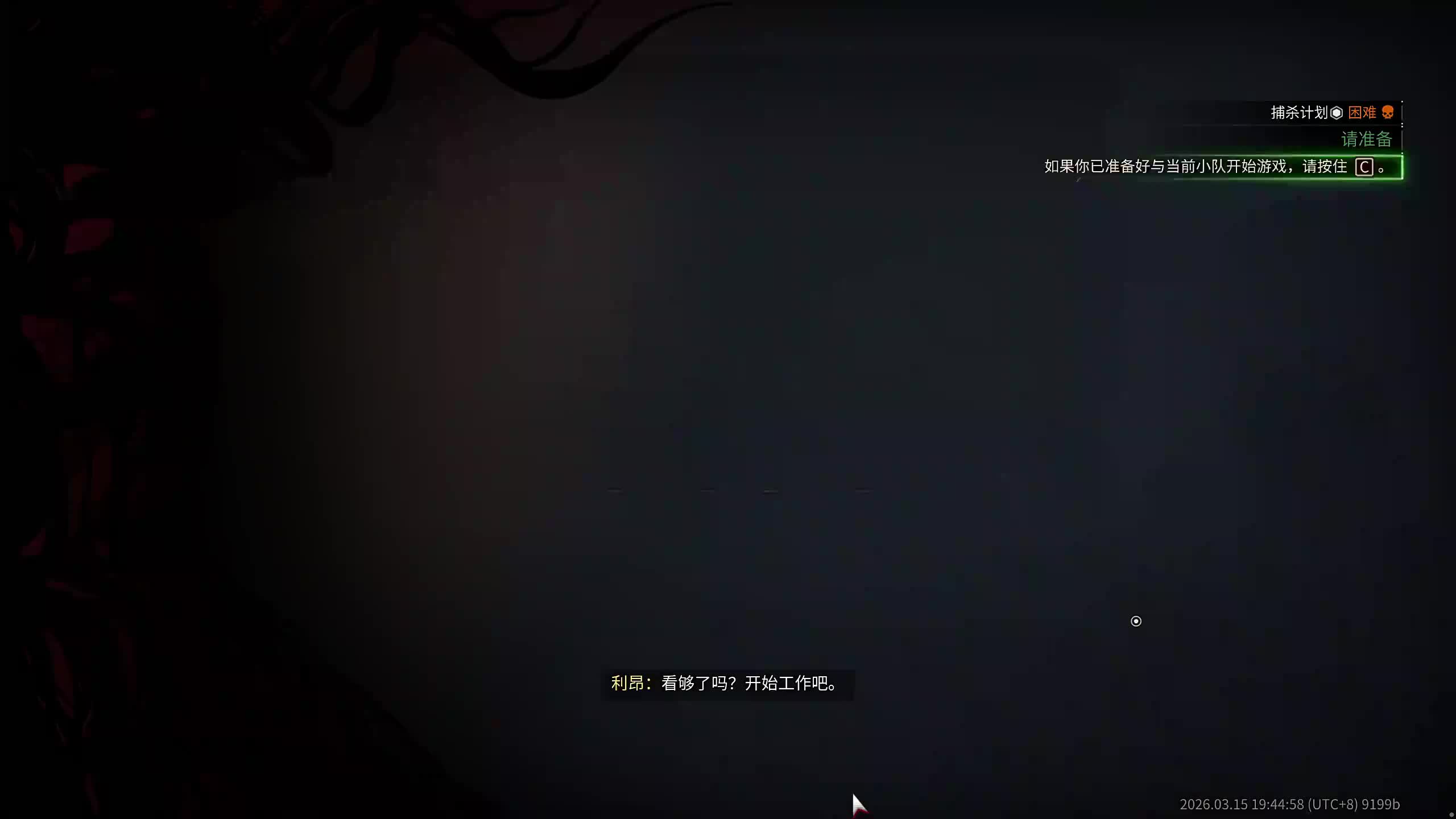 新主播，第一天直播有点紧张~