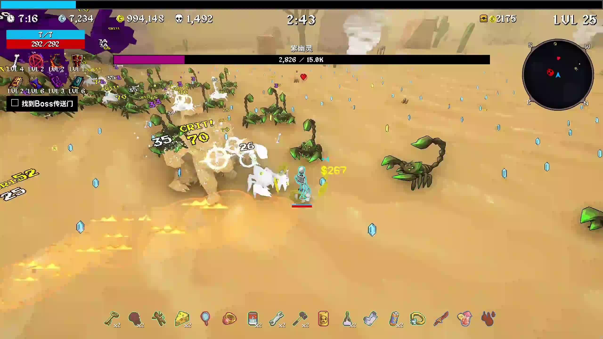 新主播，第一天直播有点紧张~