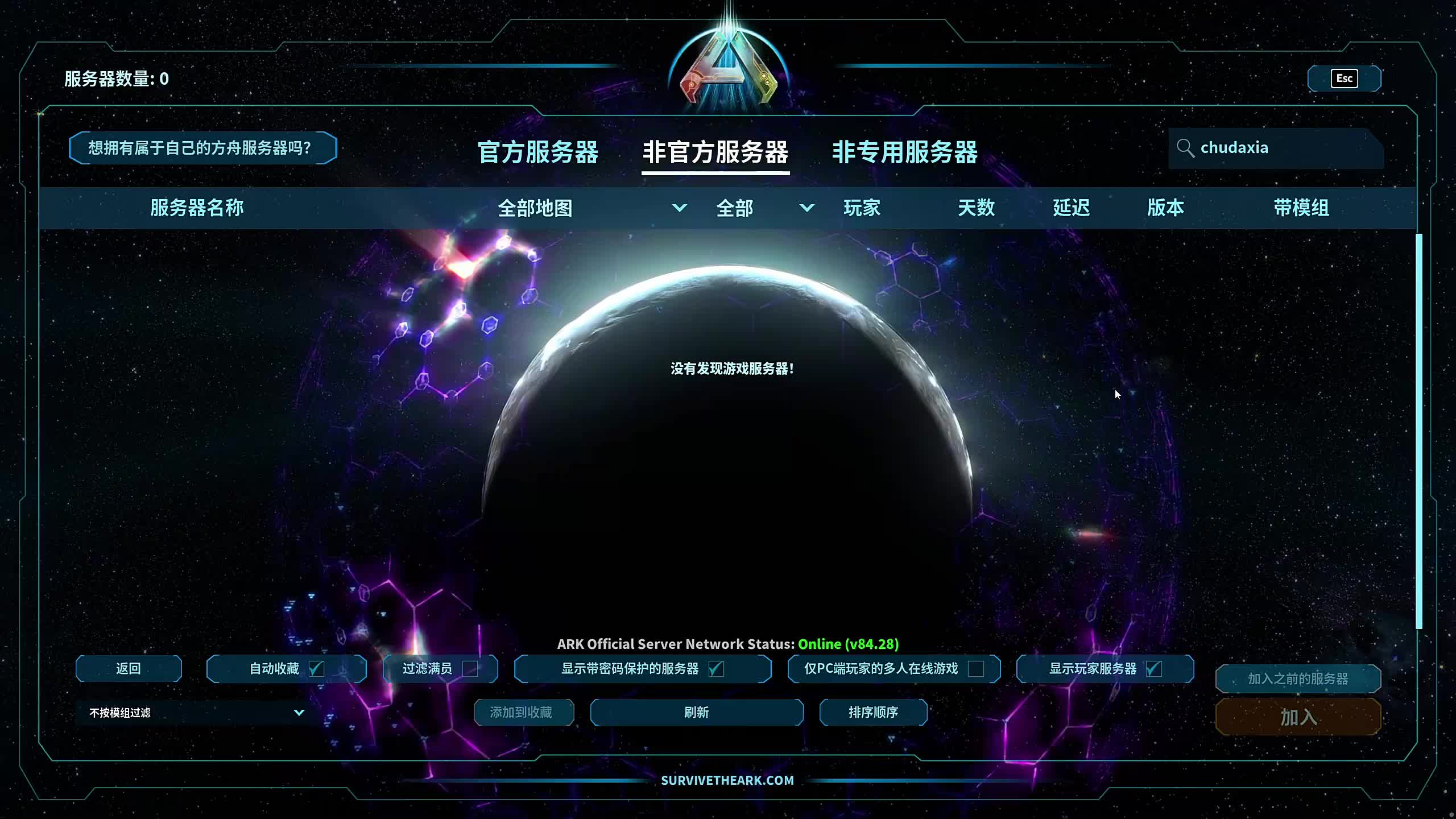 新主播,第一天直播很紧张~