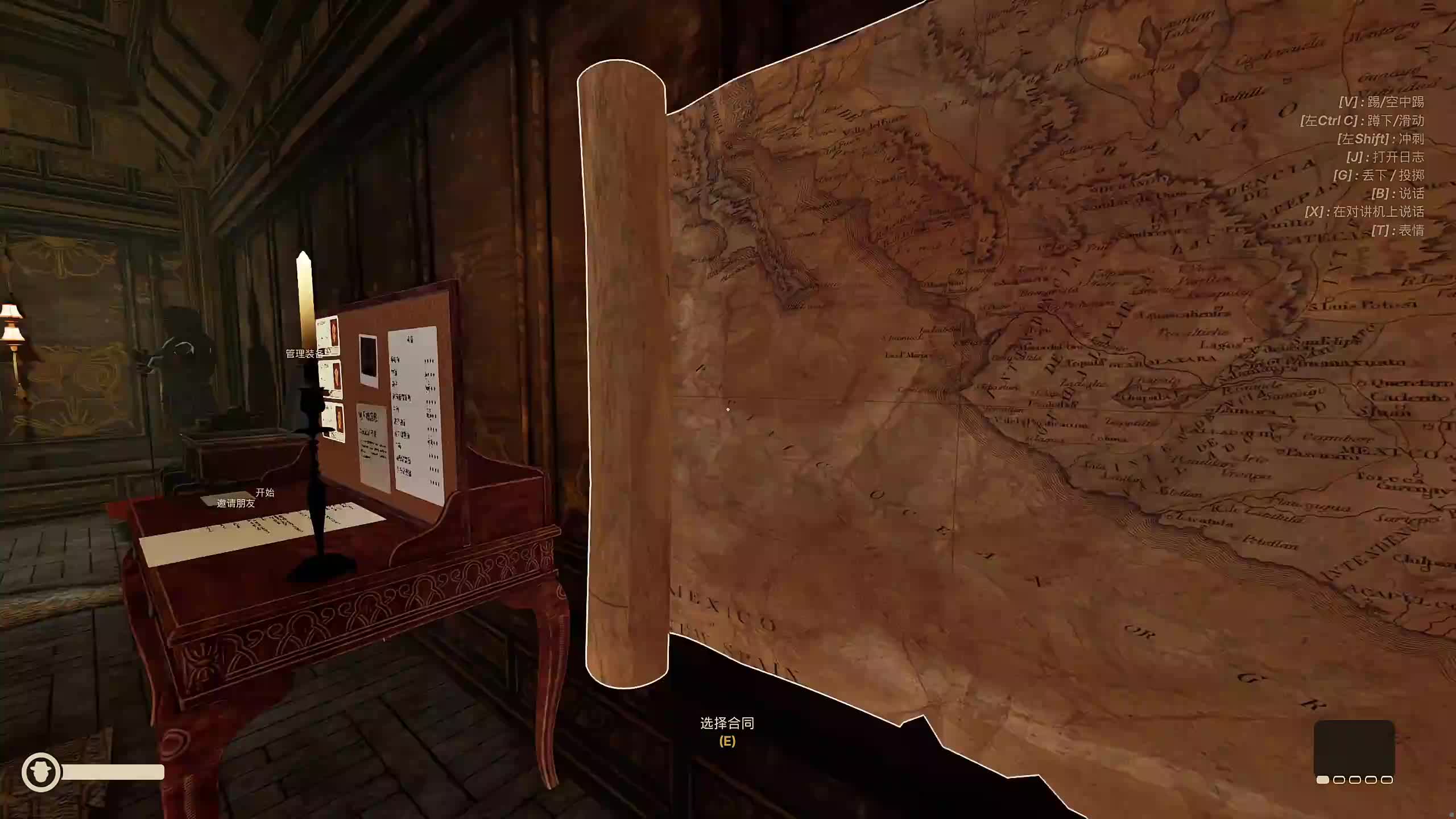 新主播,第一天直播很紧张~