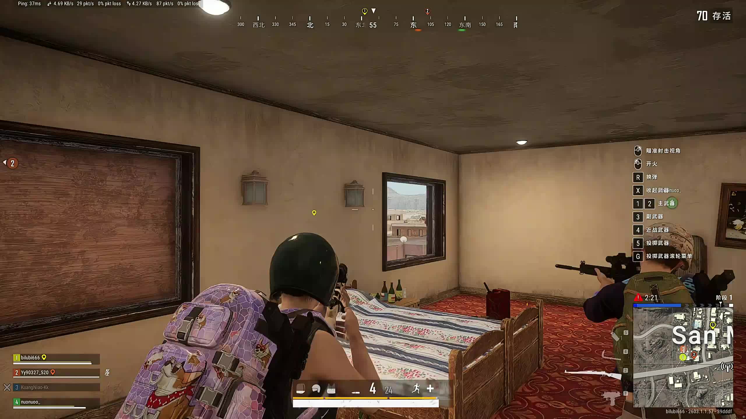 新主播,第一天直播很紧张~