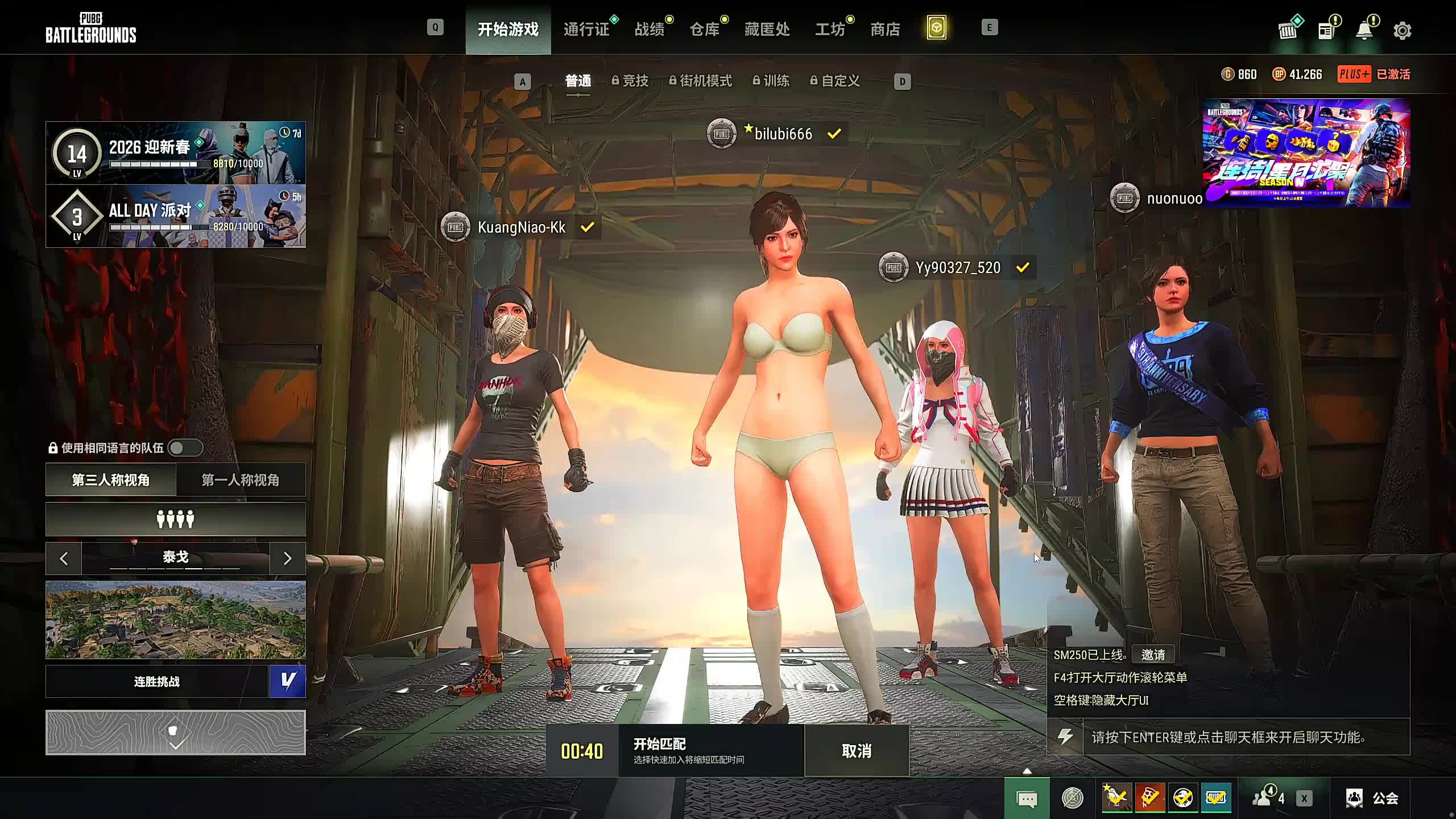 新主播,第一天直播很紧张~