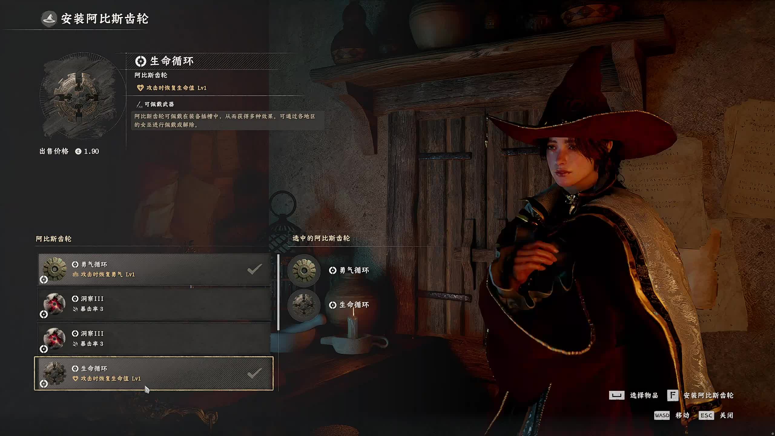 新主播,第一天直播很紧张~