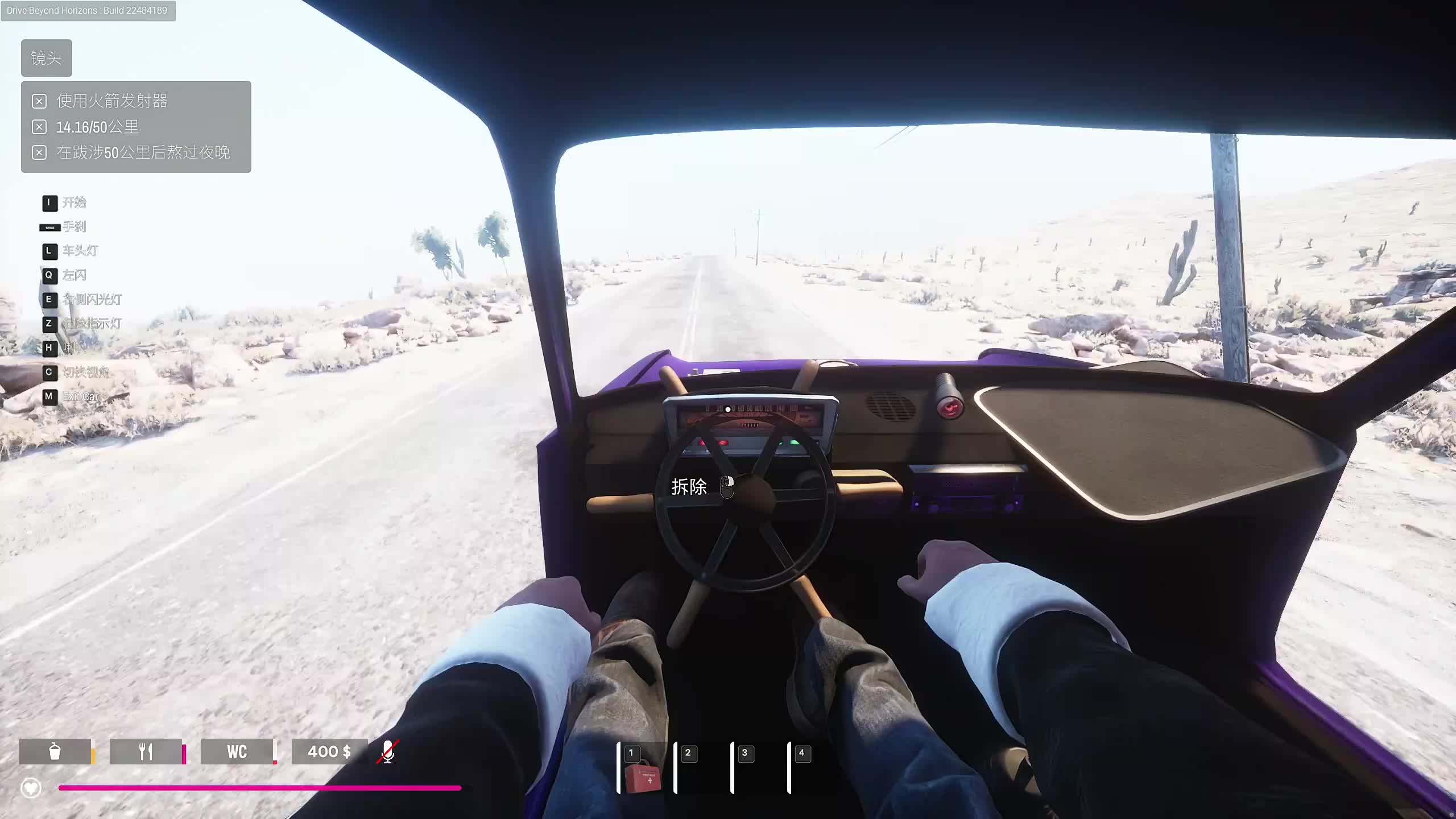 新主播,第一天直播很紧张~