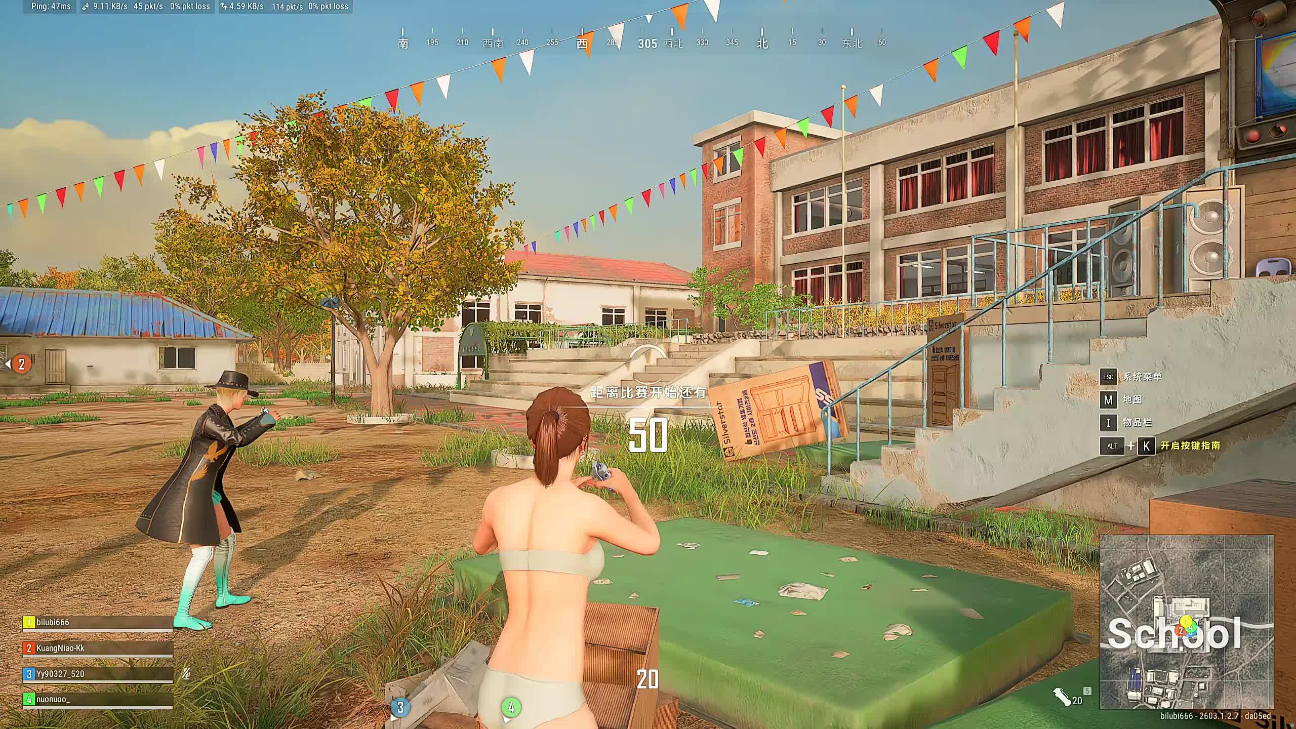 新主播,第一天直播很紧张~