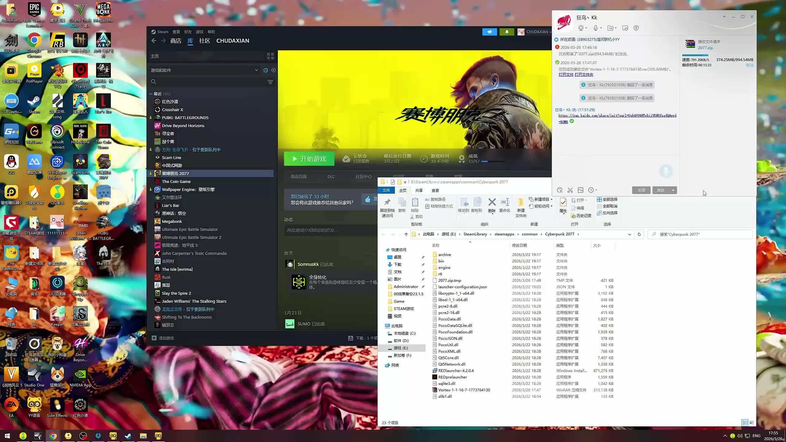 新主播,第一天直播很紧张~