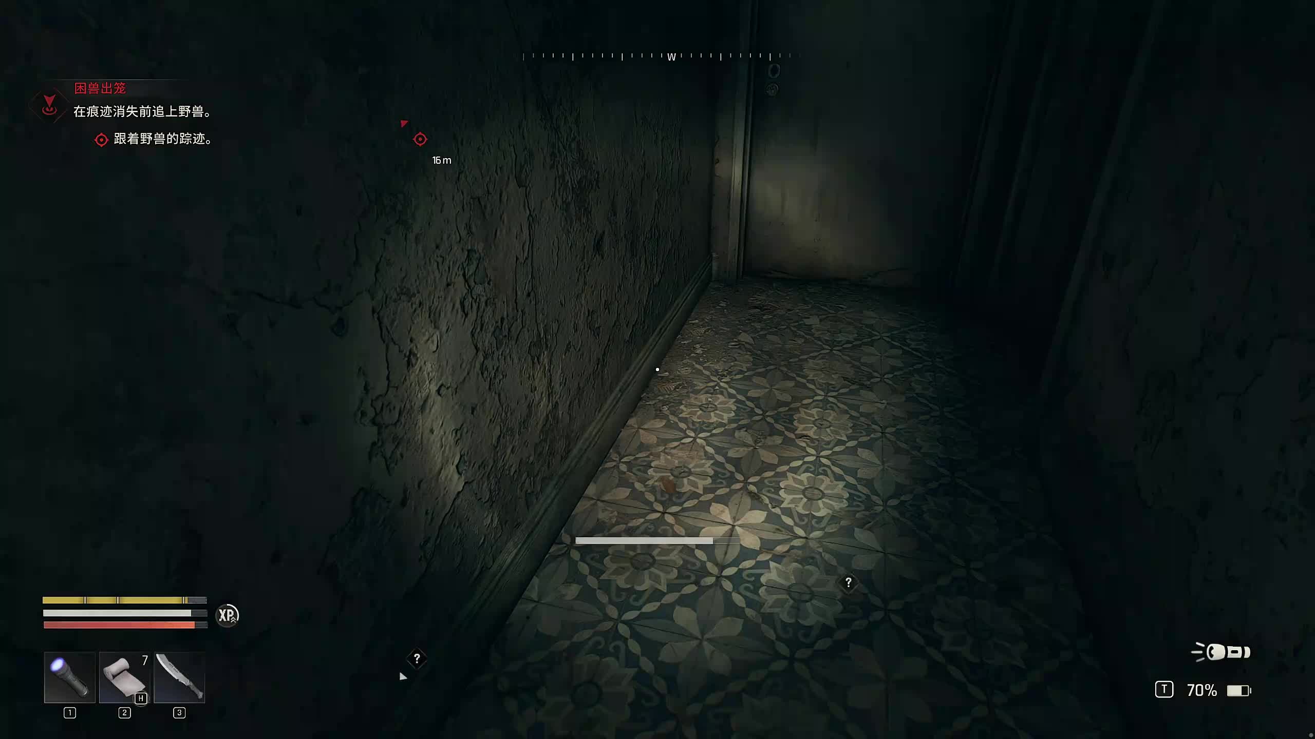 新主播,第一天直播有点紧张！