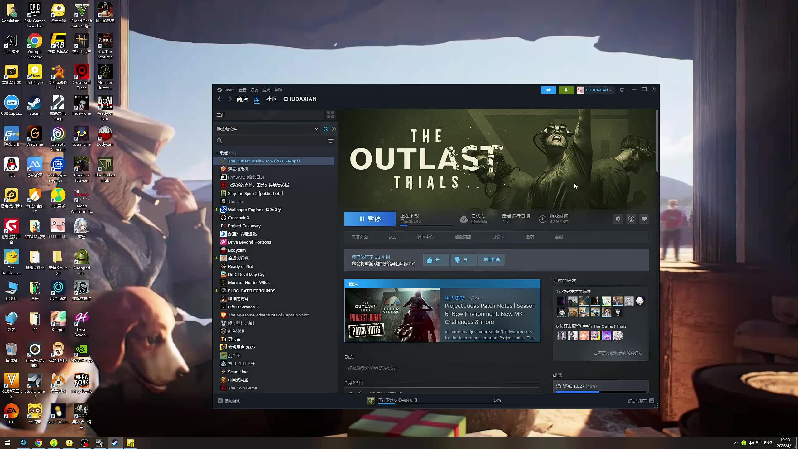 新主播,第一天直播有点紧张！