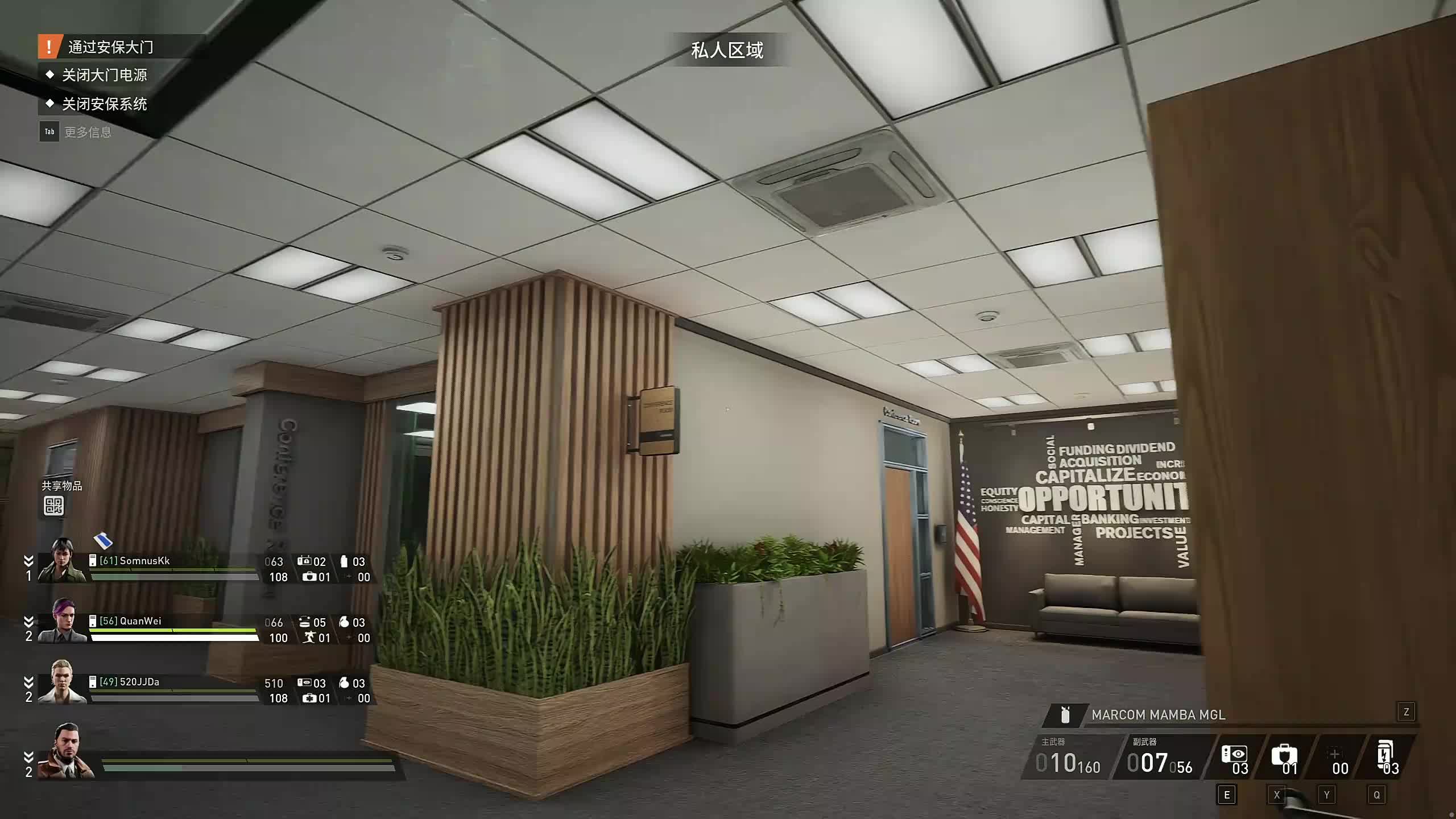 新主播,第一天直播有点紧张！