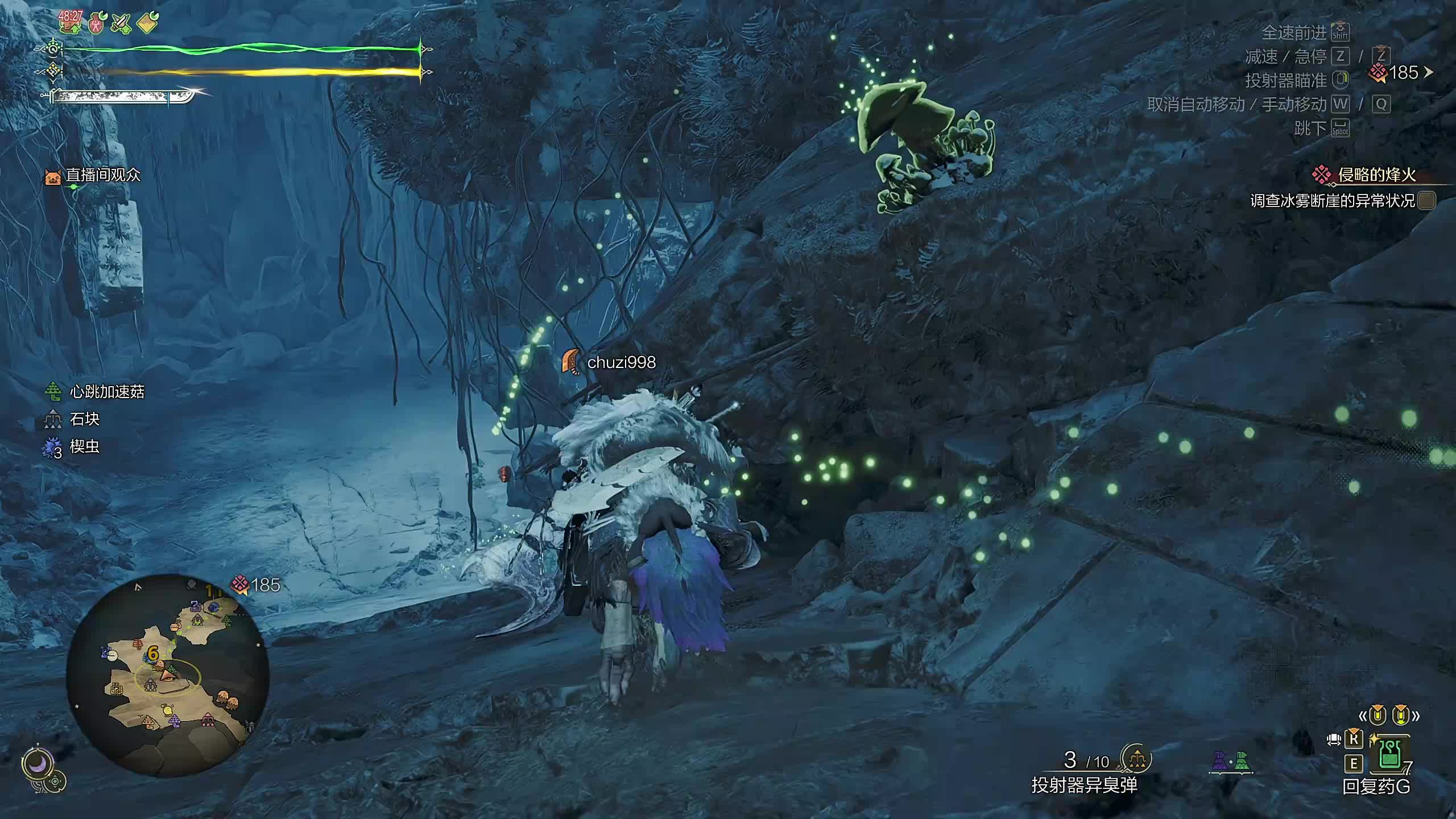 新主播,第一天直播有点紧张！