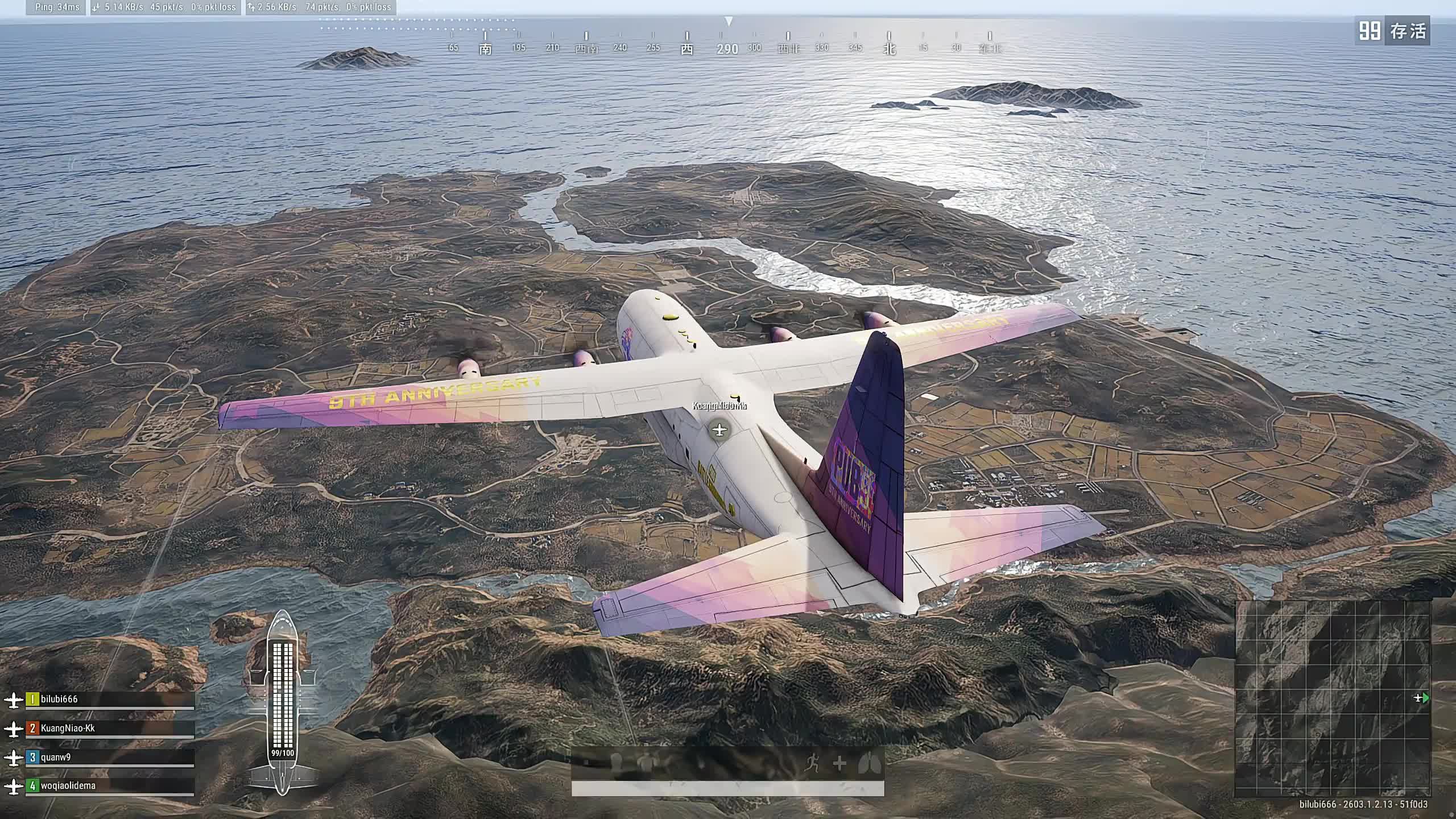 新主播,第一天直播有点紧张！