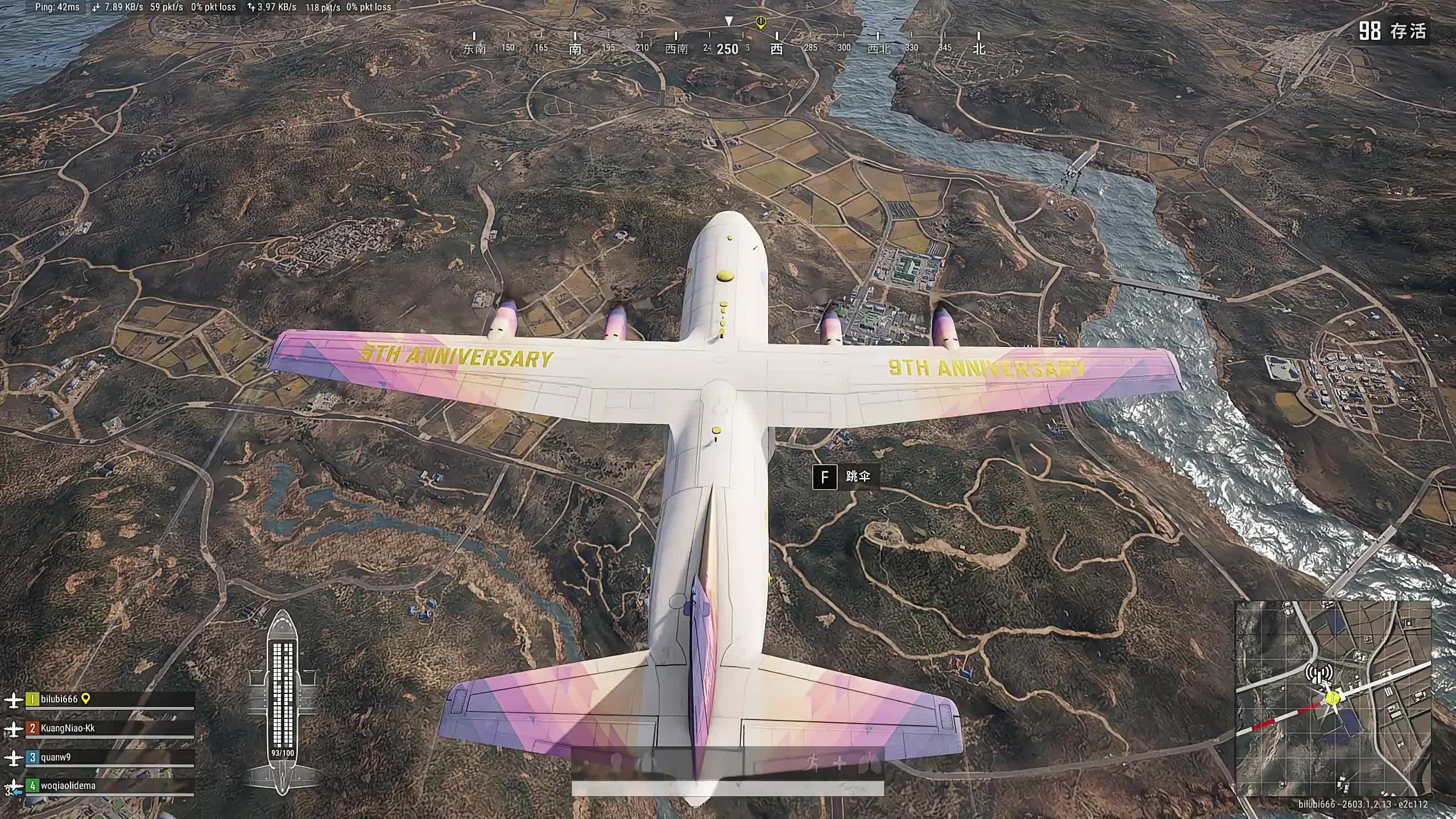 新主播,第一天直播有点紧张！