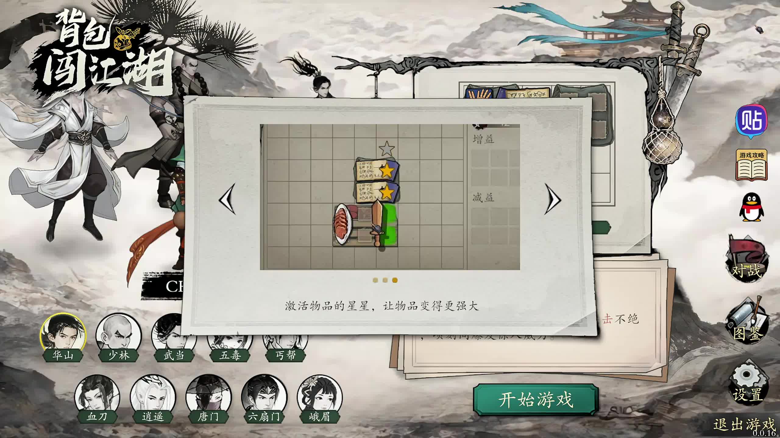 新主播,第一天直播有点紧张！