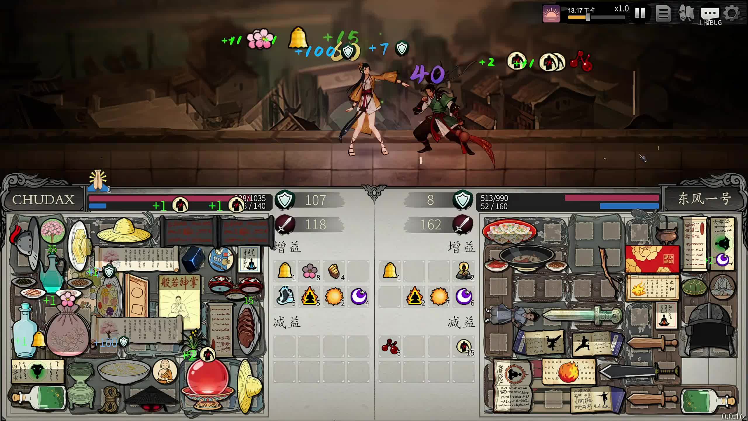 新主播,第一天直播有点紧张！