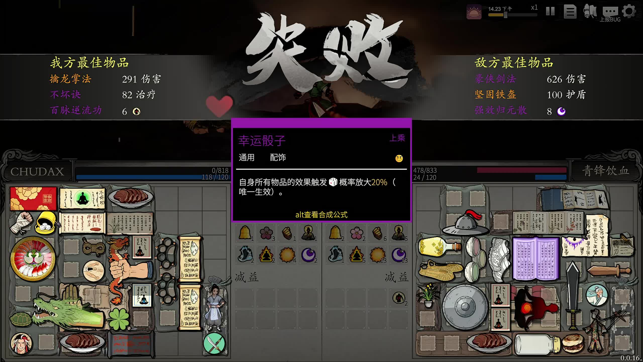 新主播,第一天直播有点紧张！