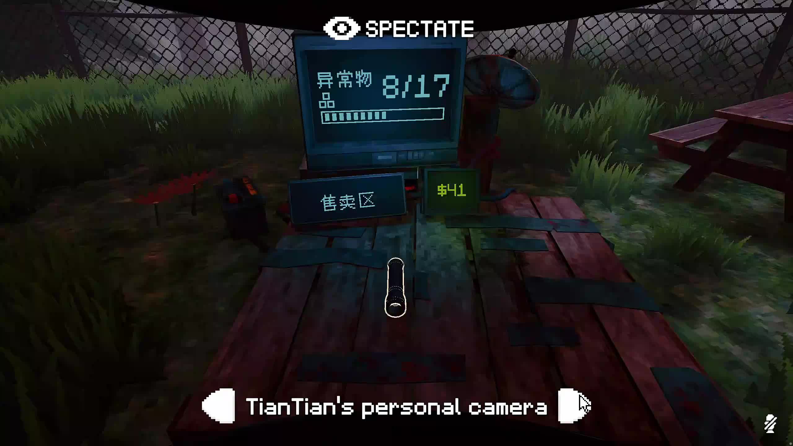 新主播,第一天直播有点紧张！