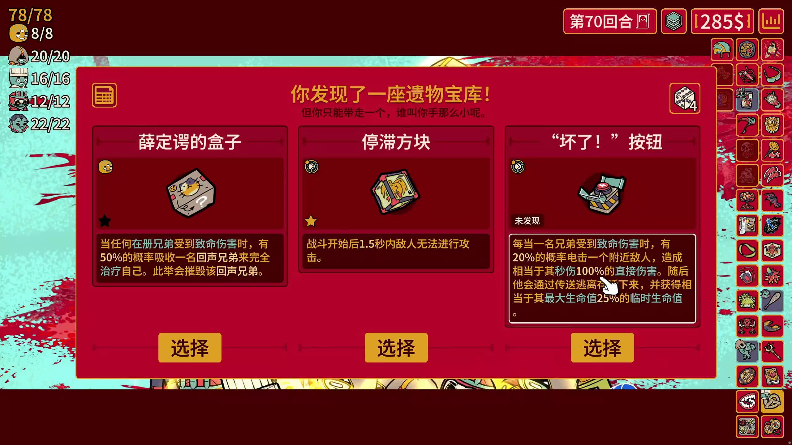 新主播，第一天直播很紧张！！