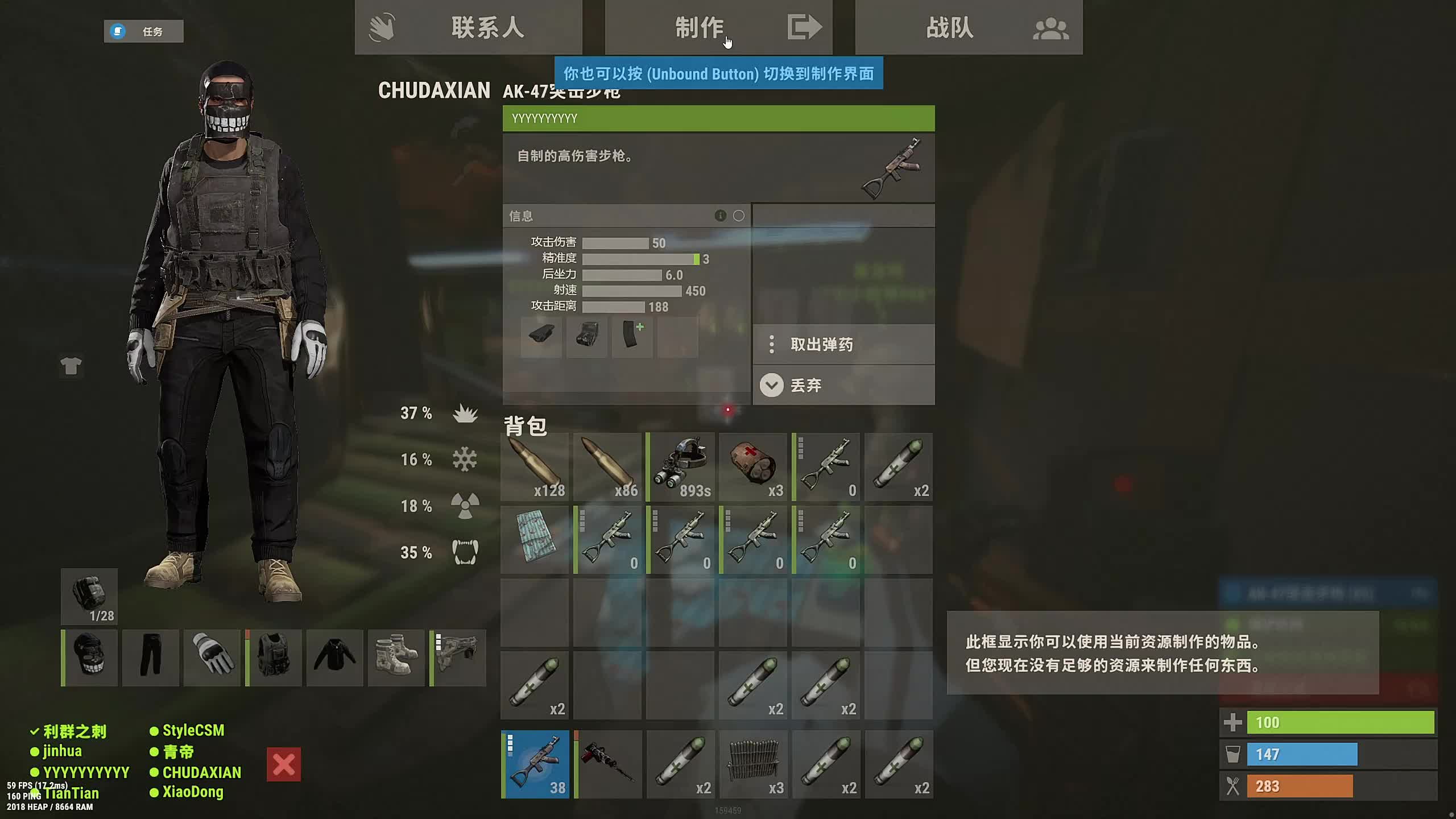 新主播，第一天直播很紧张！！